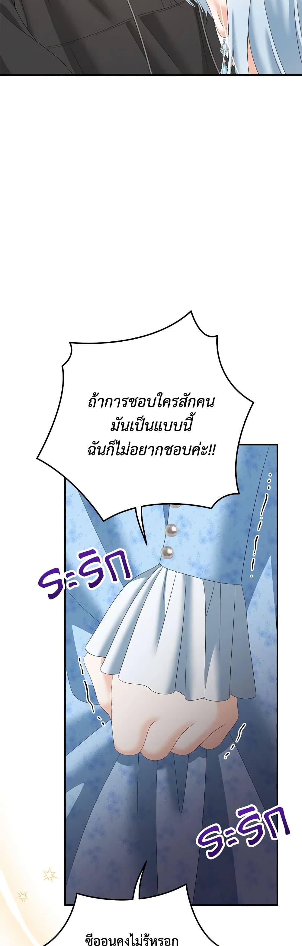 Manga-lc-com อ่านมังงะ อ่านการ์ตูน ออนไลน์ ฟรี Made Into the Main Character ตอนที่ 1 2 3 4 5 6 7 8 9 10 11 12 13 14 ฟรี ไม่มีโฆษณา Manga-lc - อ่าน มังงะ อ่าน การ์ตูน ออนไลน์ อ่านมังงะ ฟรี