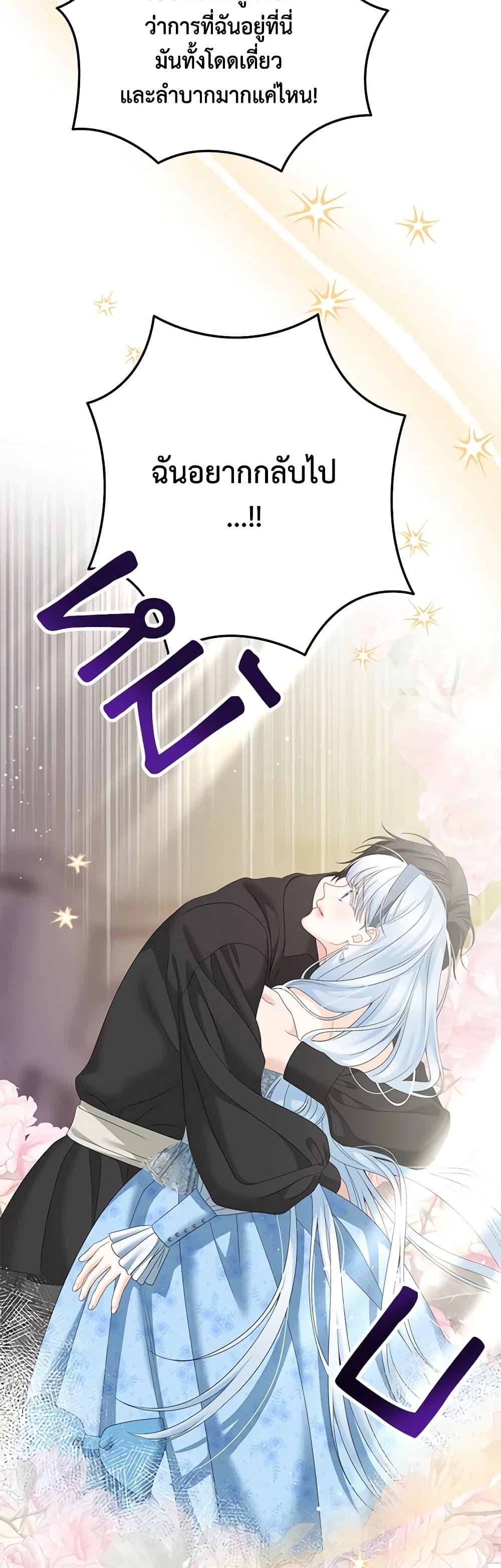 Manga-lc-com อ่านมังงะ อ่านการ์ตูน ออนไลน์ ฟรี Made Into the Main Character ตอนที่ 1 2 3 4 5 6 7 8 9 10 11 12 13 14 ฟรี ไม่มีโฆษณา Manga-lc - อ่าน มังงะ อ่าน การ์ตูน ออนไลน์ อ่านมังงะ ฟรี