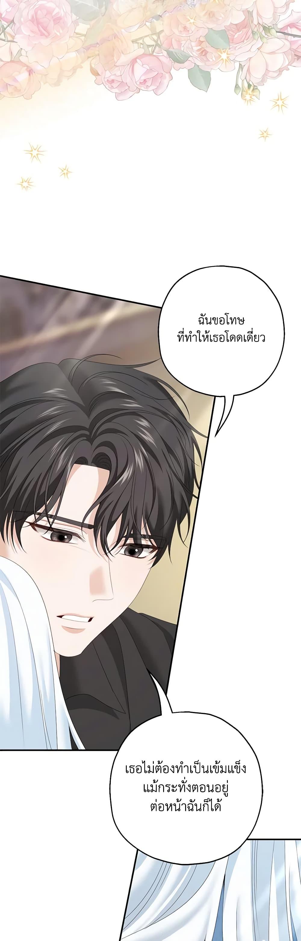 Manga-lc-com อ่านมังงะ อ่านการ์ตูน ออนไลน์ ฟรี Made Into the Main Character ตอนที่ 1 2 3 4 5 6 7 8 9 10 11 12 13 14 ฟรี ไม่มีโฆษณา Manga-lc - อ่าน มังงะ อ่าน การ์ตูน ออนไลน์ อ่านมังงะ ฟรี