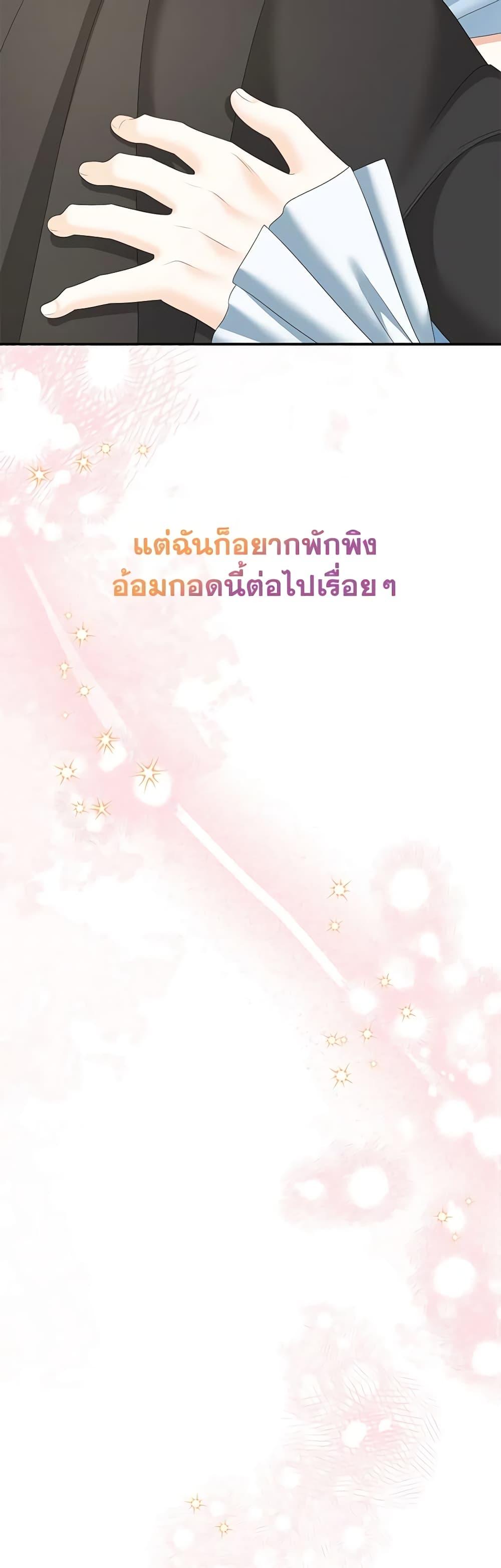 Manga-lc-com อ่านมังงะ อ่านการ์ตูน ออนไลน์ ฟรี Made Into the Main Character ตอนที่ 1 2 3 4 5 6 7 8 9 10 11 12 13 14 ฟรี ไม่มีโฆษณา Manga-lc - อ่าน มังงะ อ่าน การ์ตูน ออนไลน์ อ่านมังงะ ฟรี