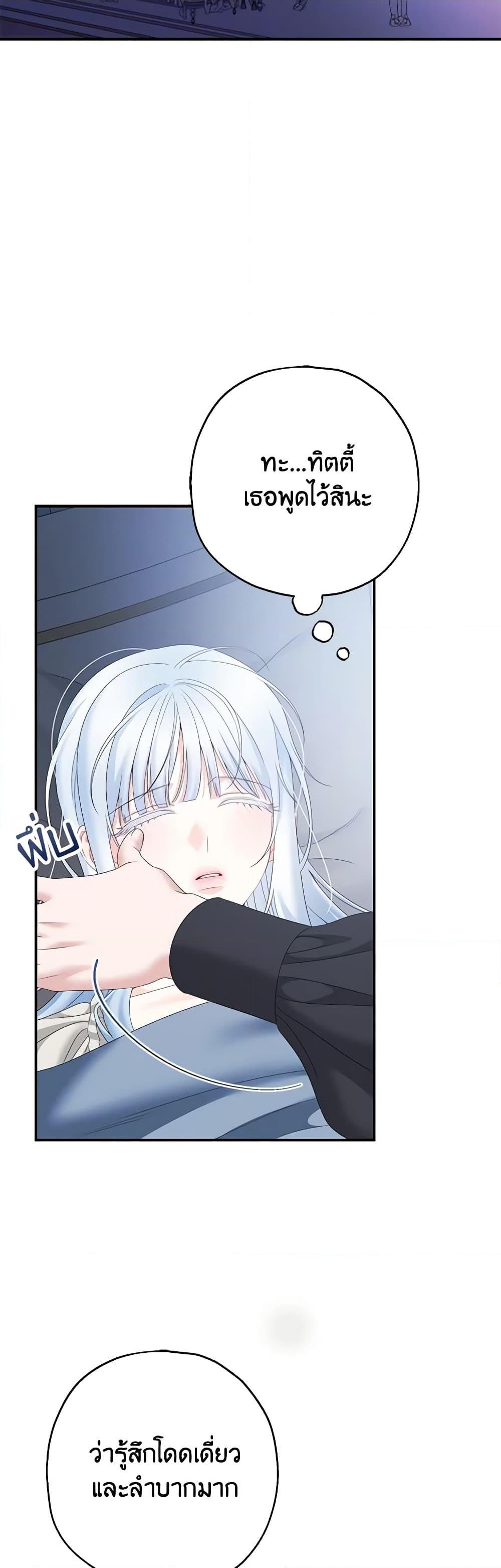 Manga-lc-com อ่านมังงะ อ่านการ์ตูน ออนไลน์ ฟรี Made Into the Main Character ตอนที่ 1 2 3 4 5 6 7 8 9 10 11 12 13 14 ฟรี ไม่มีโฆษณา Manga-lc - อ่าน มังงะ อ่าน การ์ตูน ออนไลน์ อ่านมังงะ ฟรี