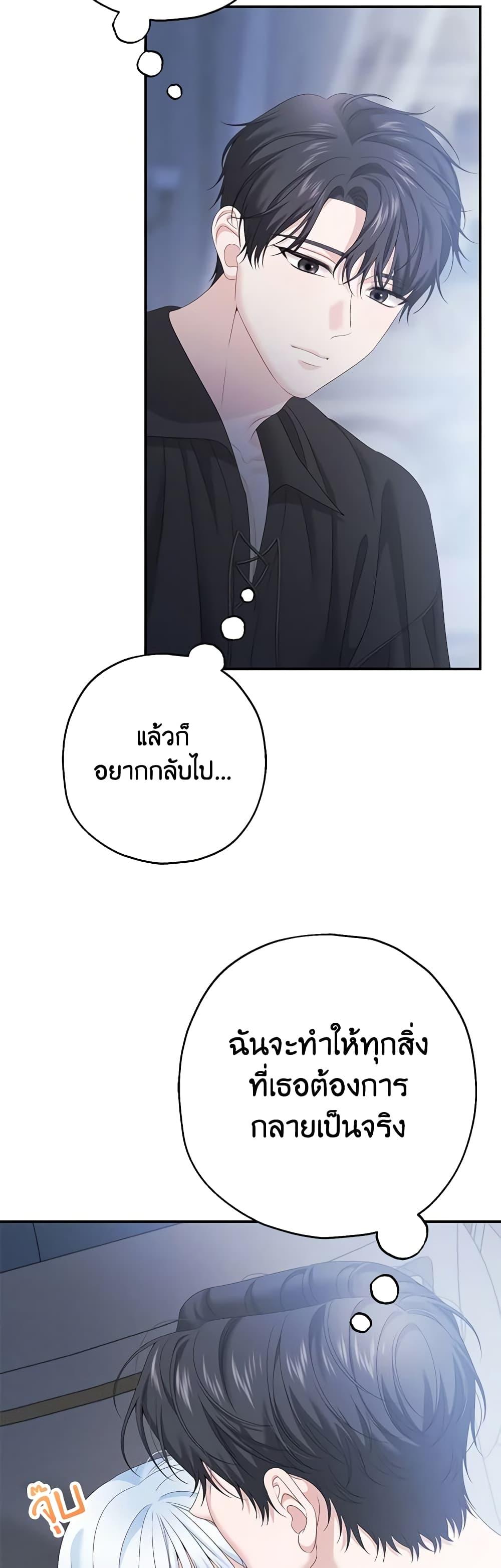 Manga-lc-com อ่านมังงะ อ่านการ์ตูน ออนไลน์ ฟรี Made Into the Main Character ตอนที่ 1 2 3 4 5 6 7 8 9 10 11 12 13 14 ฟรี ไม่มีโฆษณา Manga-lc - อ่าน มังงะ อ่าน การ์ตูน ออนไลน์ อ่านมังงะ ฟรี