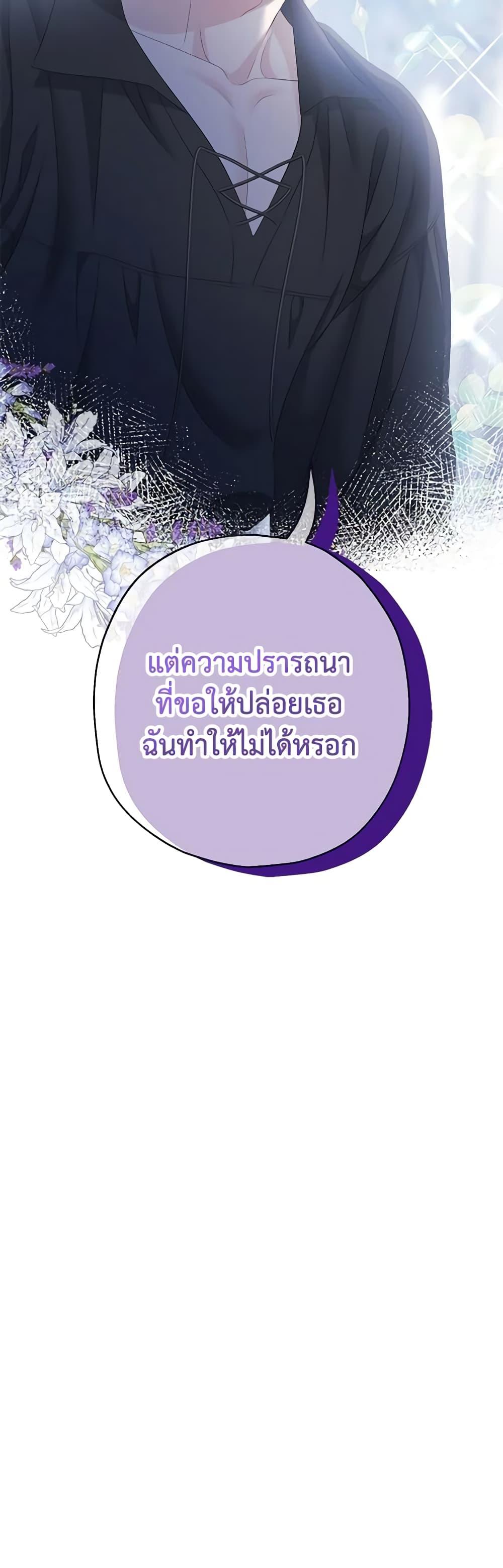 Manga-lc-com อ่านมังงะ อ่านการ์ตูน ออนไลน์ ฟรี Made Into the Main Character ตอนที่ 1 2 3 4 5 6 7 8 9 10 11 12 13 14 ฟรี ไม่มีโฆษณา Manga-lc - อ่าน มังงะ อ่าน การ์ตูน ออนไลน์ อ่านมังงะ ฟรี