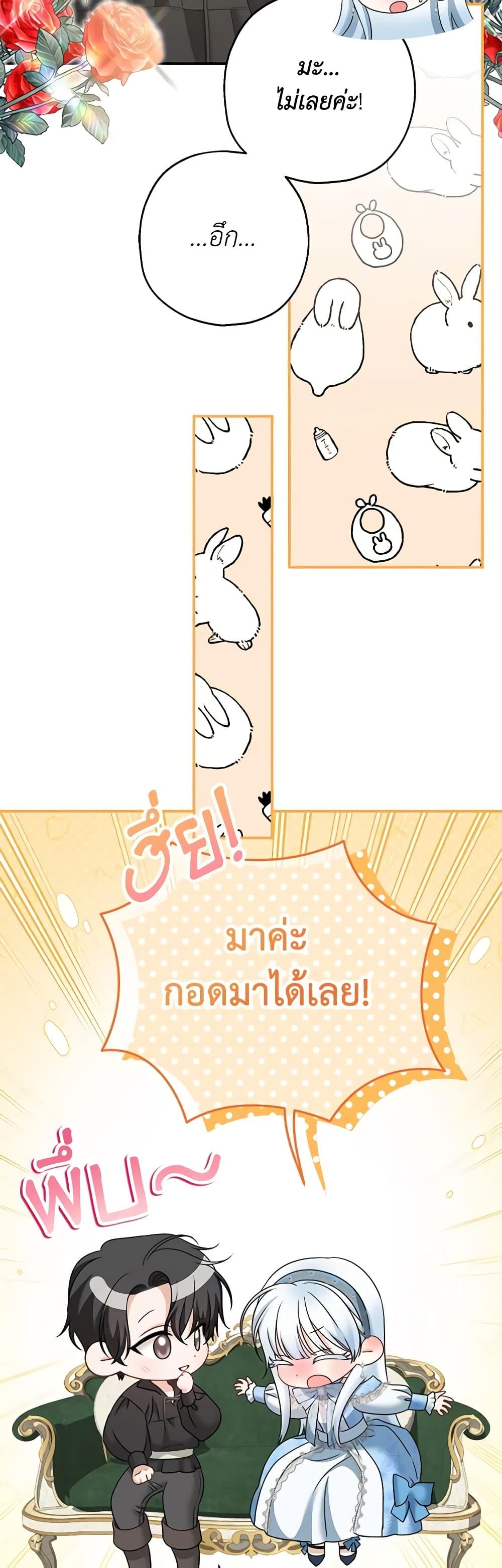 Manga-lc-com อ่านมังงะ อ่านการ์ตูน ออนไลน์ ฟรี Made Into the Main Character ตอนที่ 1 2 3 4 5 6 7 8 9 10 11 12 13 14 ฟรี ไม่มีโฆษณา Manga-lc - อ่าน มังงะ อ่าน การ์ตูน ออนไลน์ อ่านมังงะ ฟรี