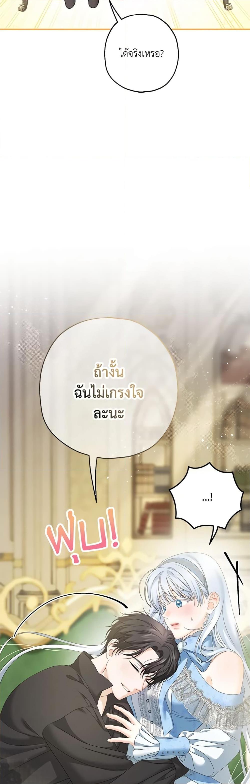 Manga-lc-com อ่านมังงะ อ่านการ์ตูน ออนไลน์ ฟรี Made Into the Main Character ตอนที่ 1 2 3 4 5 6 7 8 9 10 11 12 13 14 ฟรี ไม่มีโฆษณา Manga-lc - อ่าน มังงะ อ่าน การ์ตูน ออนไลน์ อ่านมังงะ ฟรี