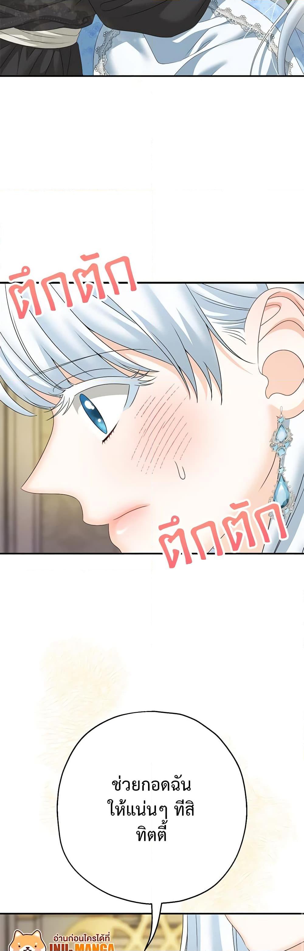 Manga-lc-com อ่านมังงะ อ่านการ์ตูน ออนไลน์ ฟรี Made Into the Main Character ตอนที่ 1 2 3 4 5 6 7 8 9 10 11 12 13 14 ฟรี ไม่มีโฆษณา Manga-lc - อ่าน มังงะ อ่าน การ์ตูน ออนไลน์ อ่านมังงะ ฟรี