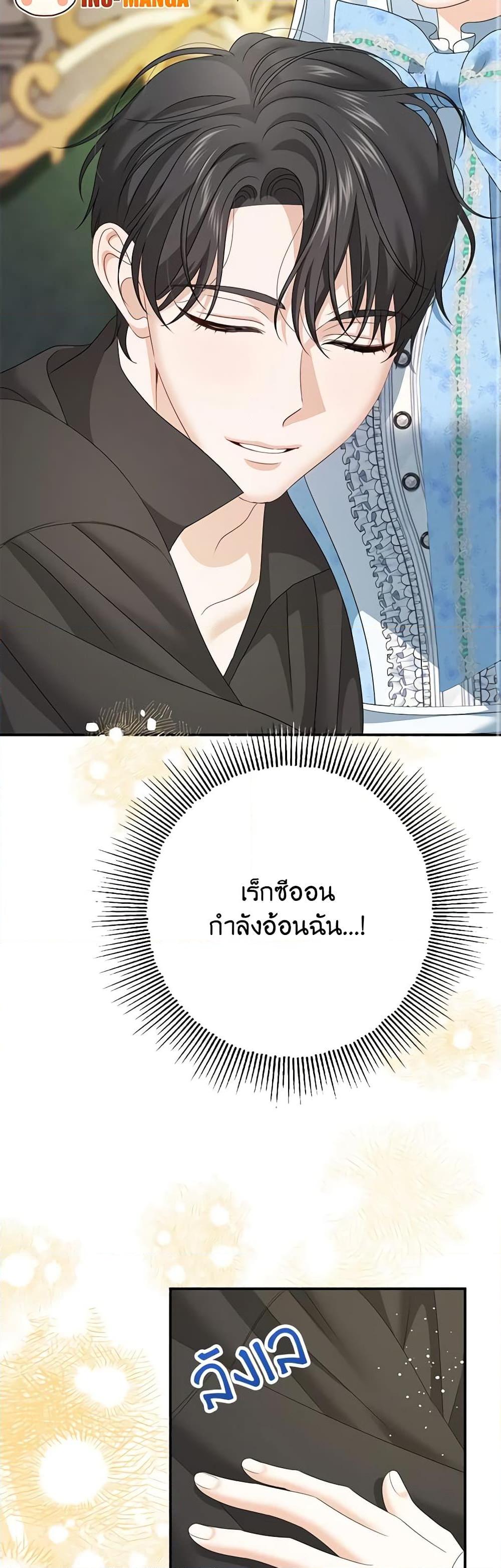 Manga-lc-com อ่านมังงะ อ่านการ์ตูน ออนไลน์ ฟรี Made Into the Main Character ตอนที่ 1 2 3 4 5 6 7 8 9 10 11 12 13 14 ฟรี ไม่มีโฆษณา Manga-lc - อ่าน มังงะ อ่าน การ์ตูน ออนไลน์ อ่านมังงะ ฟรี