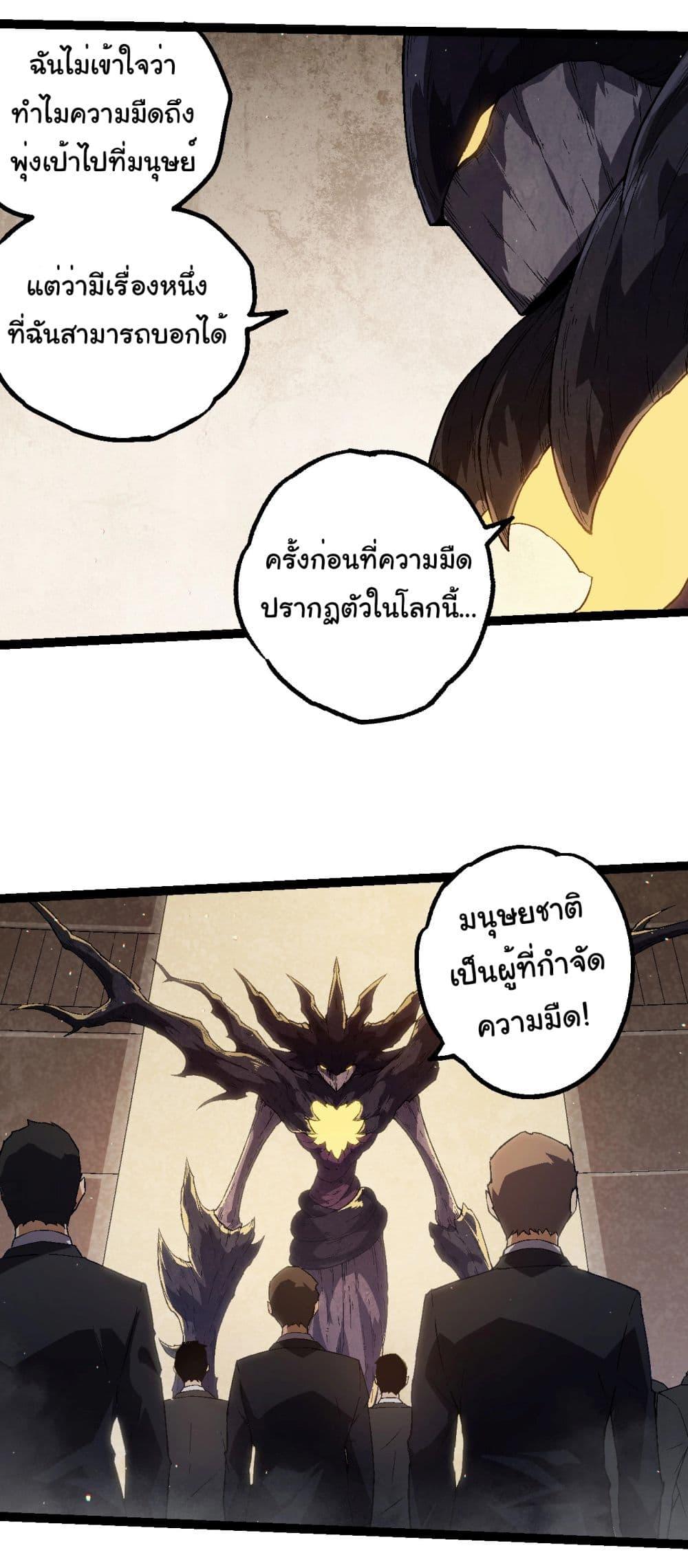 Manga-lc-com อ่านมังงะ อ่านการ์ตูน ออนไลน์ ฟรี Evolution from the Big Tree ตอนที่ 1 2 3 4 5 6 7 8 9 10 11 12 13 14 ฟรี ไม่มีโฆษณา Manga-lc - อ่าน มังงะ อ่าน การ์ตูน ออนไลน์ อ่านมังงะ ฟรี