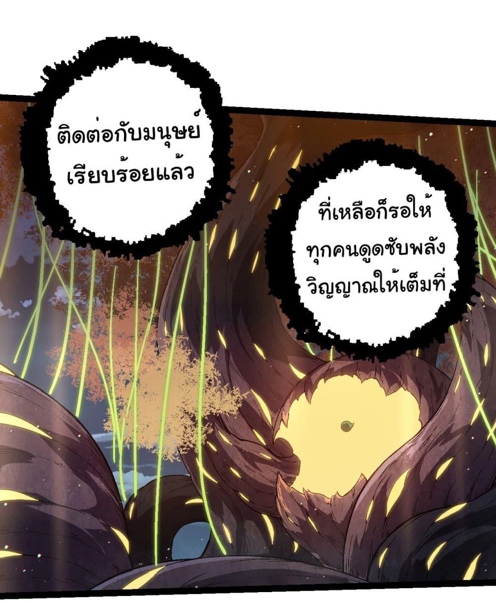 Manga-lc-com อ่านมังงะ อ่านการ์ตูน ออนไลน์ ฟรี Evolution from the Big Tree ตอนที่ 1 2 3 4 5 6 7 8 9 10 11 12 13 14 ฟรี ไม่มีโฆษณา Manga-lc - อ่าน มังงะ อ่าน การ์ตูน ออนไลน์ อ่านมังงะ ฟรี