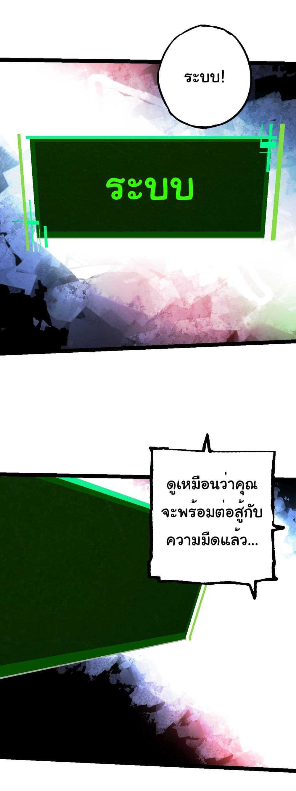 Manga-lc-com อ่านมังงะ อ่านการ์ตูน ออนไลน์ ฟรี Evolution from the Big Tree ตอนที่ 1 2 3 4 5 6 7 8 9 10 11 12 13 14 ฟรี ไม่มีโฆษณา Manga-lc - อ่าน มังงะ อ่าน การ์ตูน ออนไลน์ อ่านมังงะ ฟรี