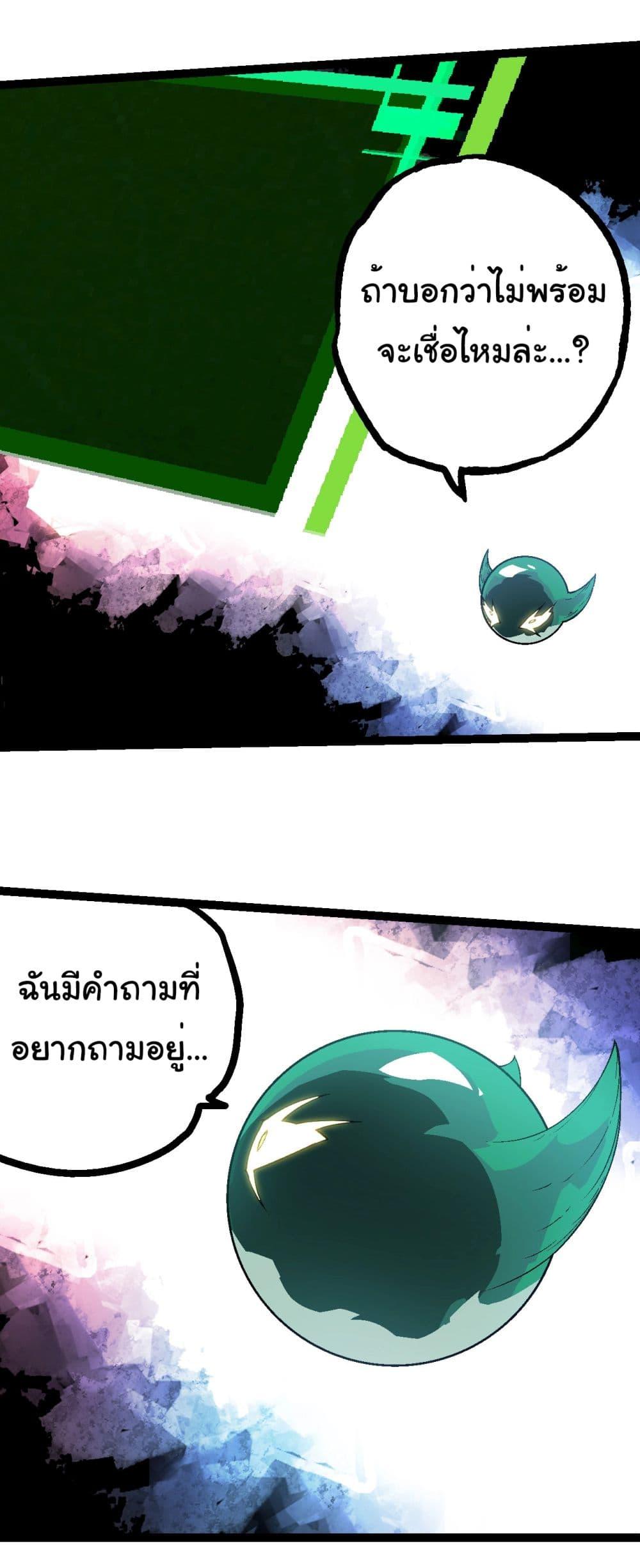 Manga-lc-com อ่านมังงะ อ่านการ์ตูน ออนไลน์ ฟรี Evolution from the Big Tree ตอนที่ 1 2 3 4 5 6 7 8 9 10 11 12 13 14 ฟรี ไม่มีโฆษณา Manga-lc - อ่าน มังงะ อ่าน การ์ตูน ออนไลน์ อ่านมังงะ ฟรี
