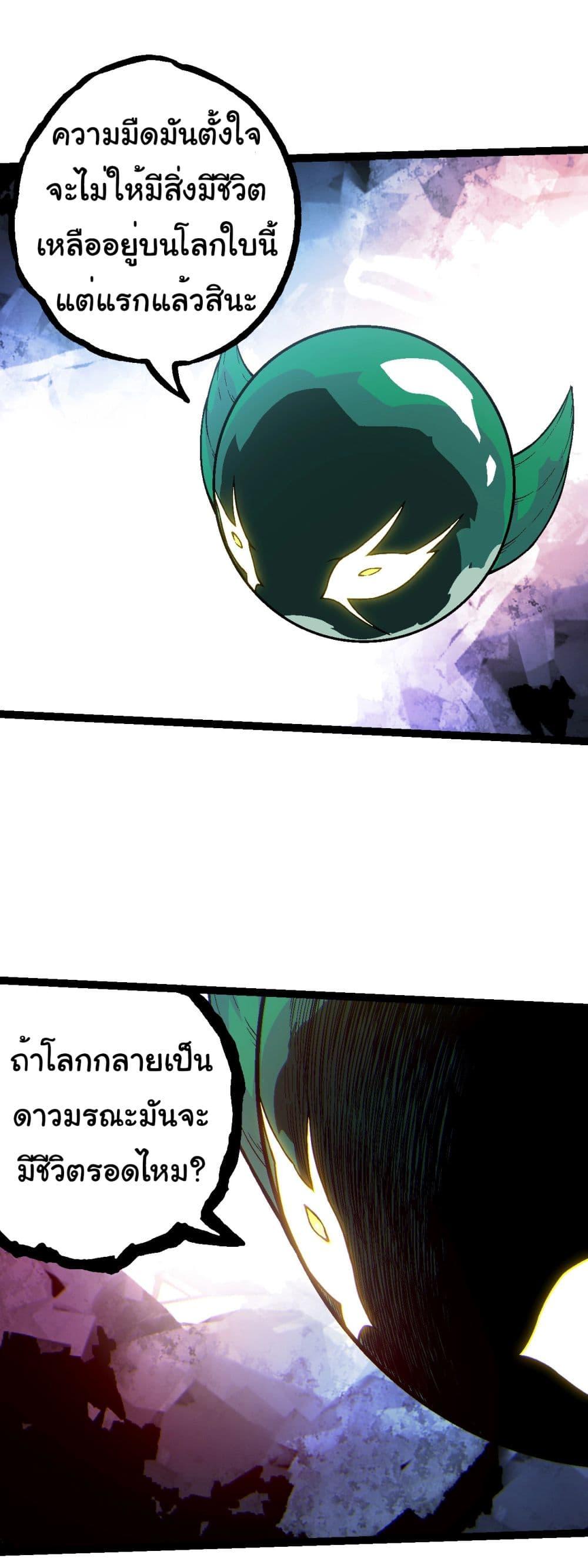 Manga-lc-com อ่านมังงะ อ่านการ์ตูน ออนไลน์ ฟรี Evolution from the Big Tree ตอนที่ 1 2 3 4 5 6 7 8 9 10 11 12 13 14 ฟรี ไม่มีโฆษณา Manga-lc - อ่าน มังงะ อ่าน การ์ตูน ออนไลน์ อ่านมังงะ ฟรี