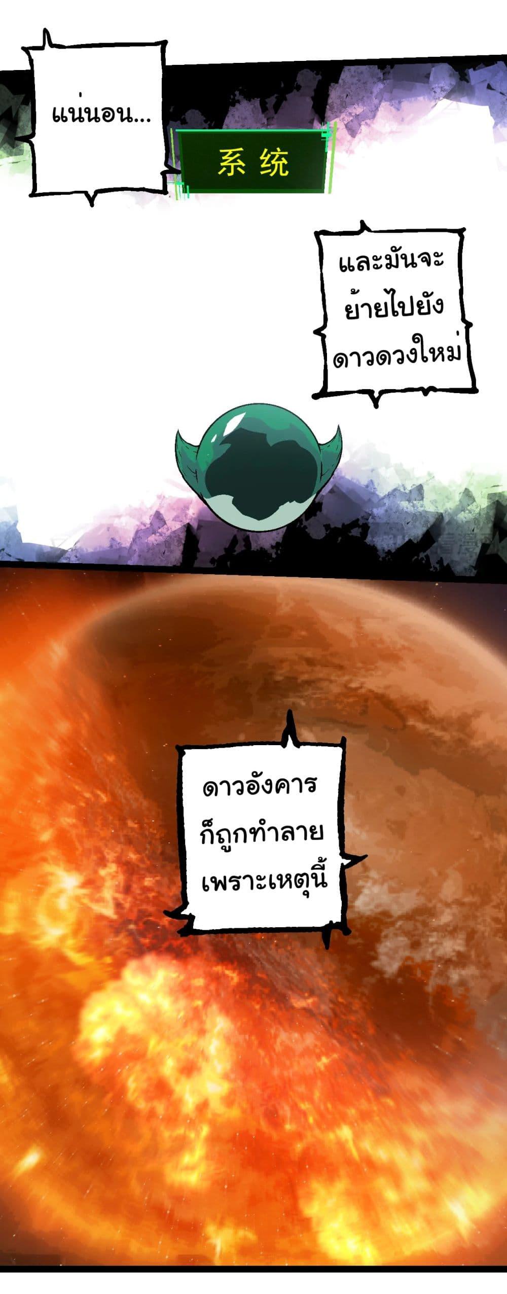 Manga-lc-com อ่านมังงะ อ่านการ์ตูน ออนไลน์ ฟรี Evolution from the Big Tree ตอนที่ 1 2 3 4 5 6 7 8 9 10 11 12 13 14 ฟรี ไม่มีโฆษณา Manga-lc - อ่าน มังงะ อ่าน การ์ตูน ออนไลน์ อ่านมังงะ ฟรี