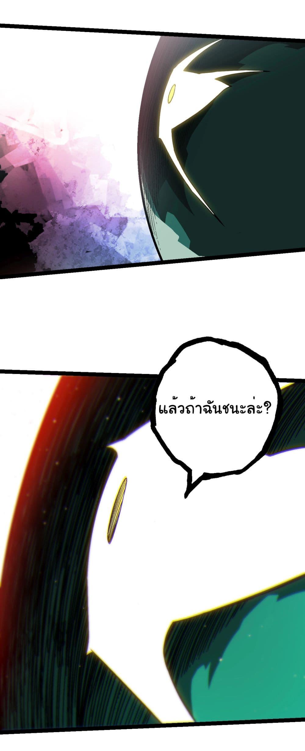 Manga-lc-com อ่านมังงะ อ่านการ์ตูน ออนไลน์ ฟรี Evolution from the Big Tree ตอนที่ 1 2 3 4 5 6 7 8 9 10 11 12 13 14 ฟรี ไม่มีโฆษณา Manga-lc - อ่าน มังงะ อ่าน การ์ตูน ออนไลน์ อ่านมังงะ ฟรี