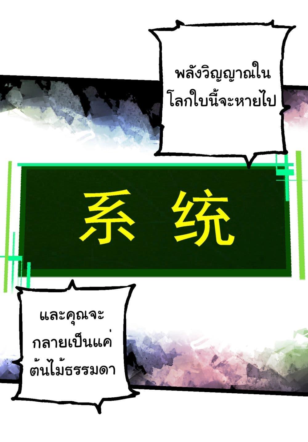 Manga-lc-com อ่านมังงะ อ่านการ์ตูน ออนไลน์ ฟรี Evolution from the Big Tree ตอนที่ 1 2 3 4 5 6 7 8 9 10 11 12 13 14 ฟรี ไม่มีโฆษณา Manga-lc - อ่าน มังงะ อ่าน การ์ตูน ออนไลน์ อ่านมังงะ ฟรี