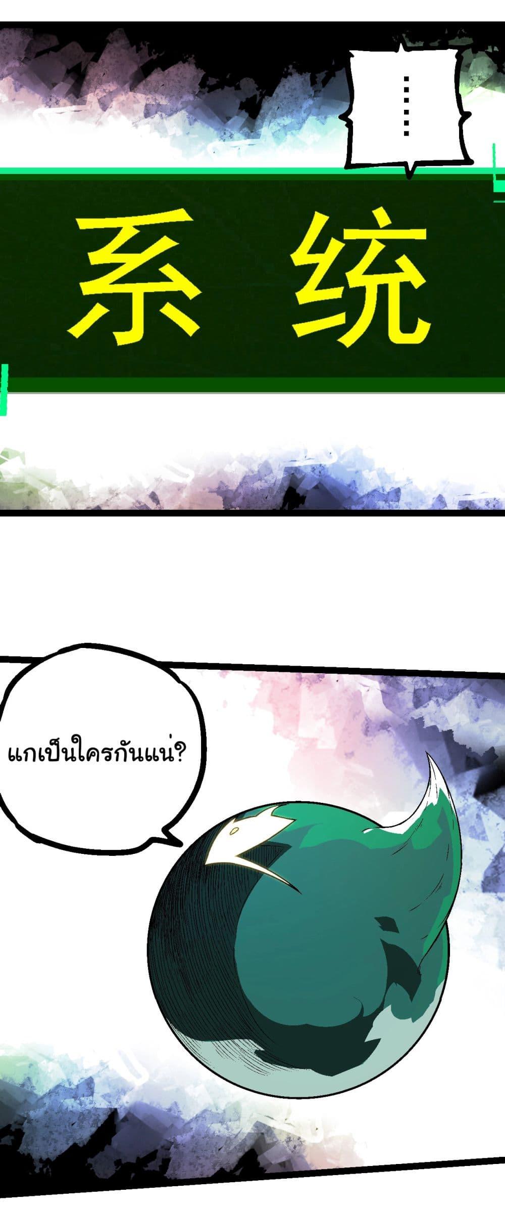 Manga-lc-com อ่านมังงะ อ่านการ์ตูน ออนไลน์ ฟรี Evolution from the Big Tree ตอนที่ 1 2 3 4 5 6 7 8 9 10 11 12 13 14 ฟรี ไม่มีโฆษณา Manga-lc - อ่าน มังงะ อ่าน การ์ตูน ออนไลน์ อ่านมังงะ ฟรี