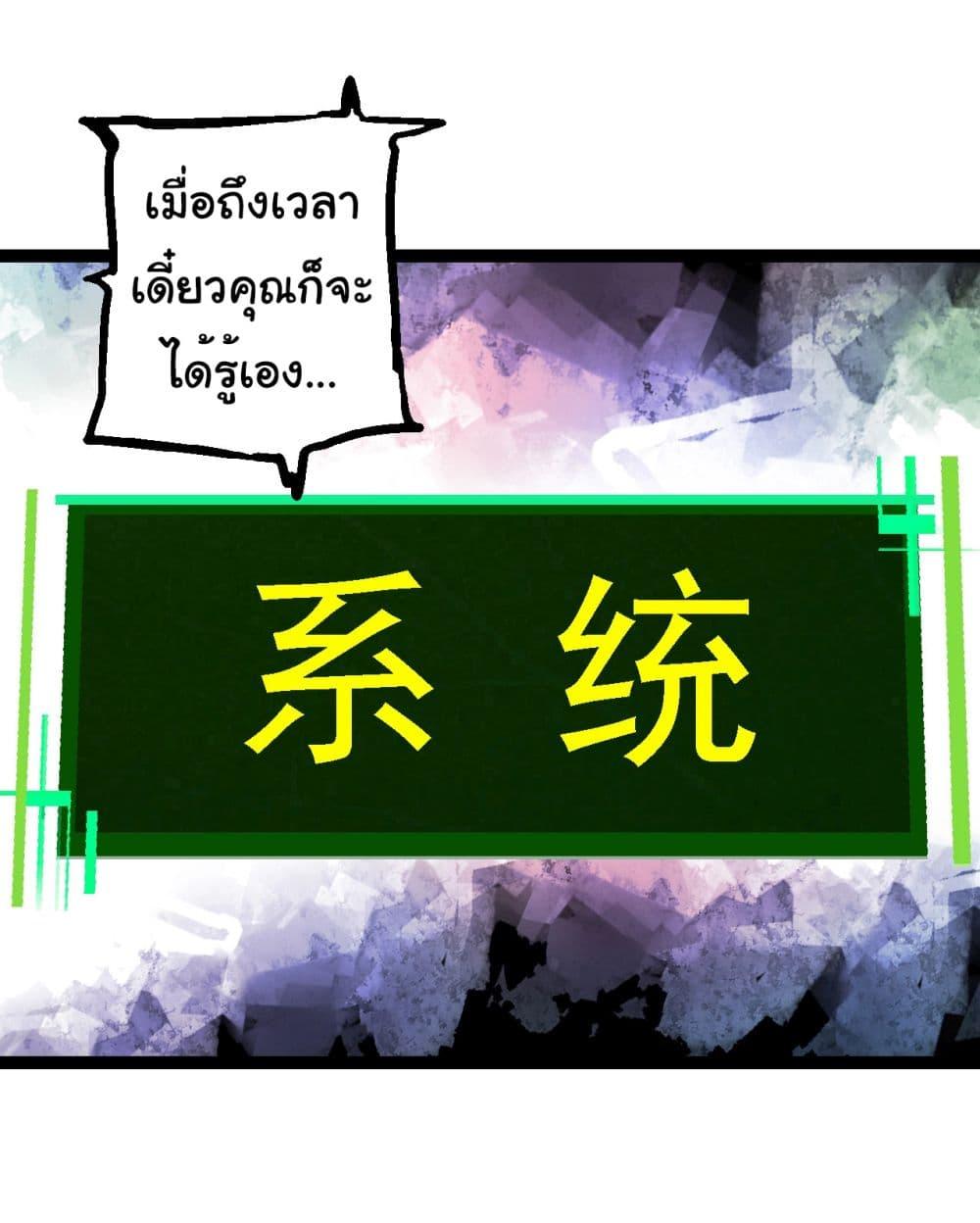 Manga-lc-com อ่านมังงะ อ่านการ์ตูน ออนไลน์ ฟรี Evolution from the Big Tree ตอนที่ 1 2 3 4 5 6 7 8 9 10 11 12 13 14 ฟรี ไม่มีโฆษณา Manga-lc - อ่าน มังงะ อ่าน การ์ตูน ออนไลน์ อ่านมังงะ ฟรี