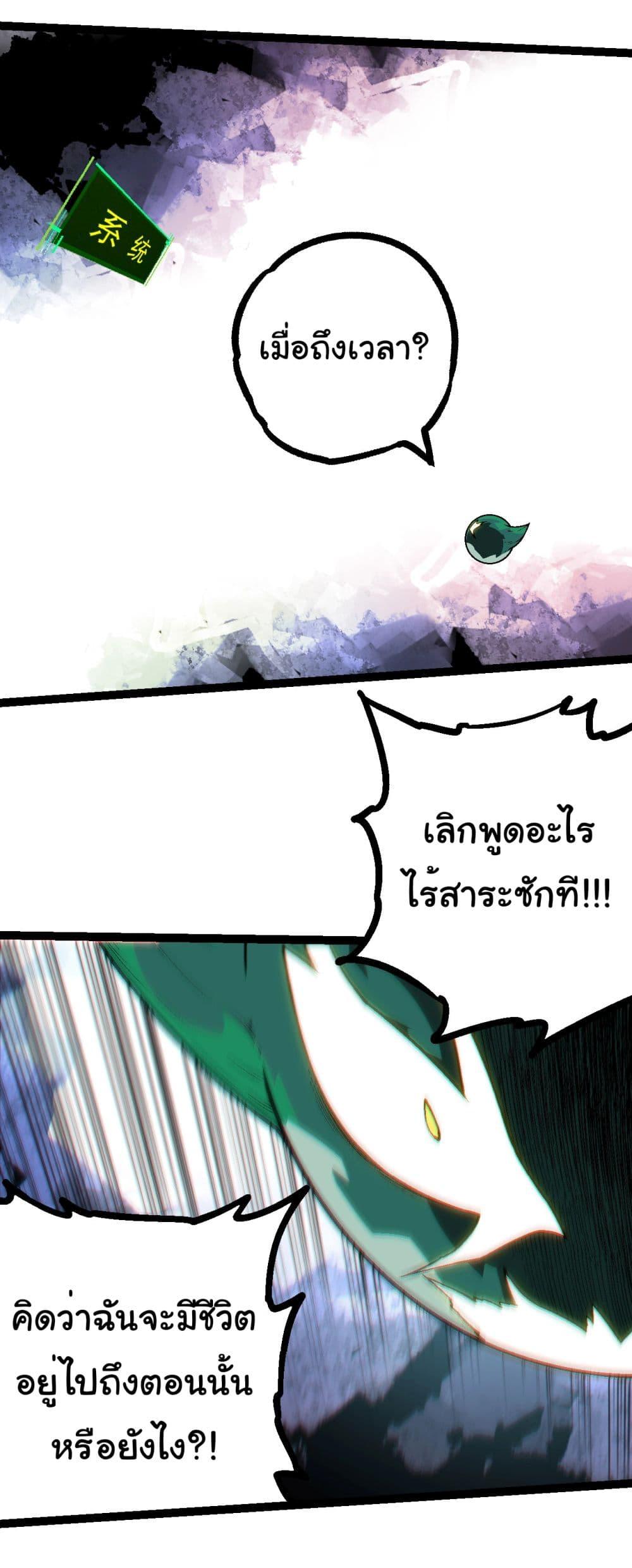 Manga-lc-com อ่านมังงะ อ่านการ์ตูน ออนไลน์ ฟรี Evolution from the Big Tree ตอนที่ 1 2 3 4 5 6 7 8 9 10 11 12 13 14 ฟรี ไม่มีโฆษณา Manga-lc - อ่าน มังงะ อ่าน การ์ตูน ออนไลน์ อ่านมังงะ ฟรี