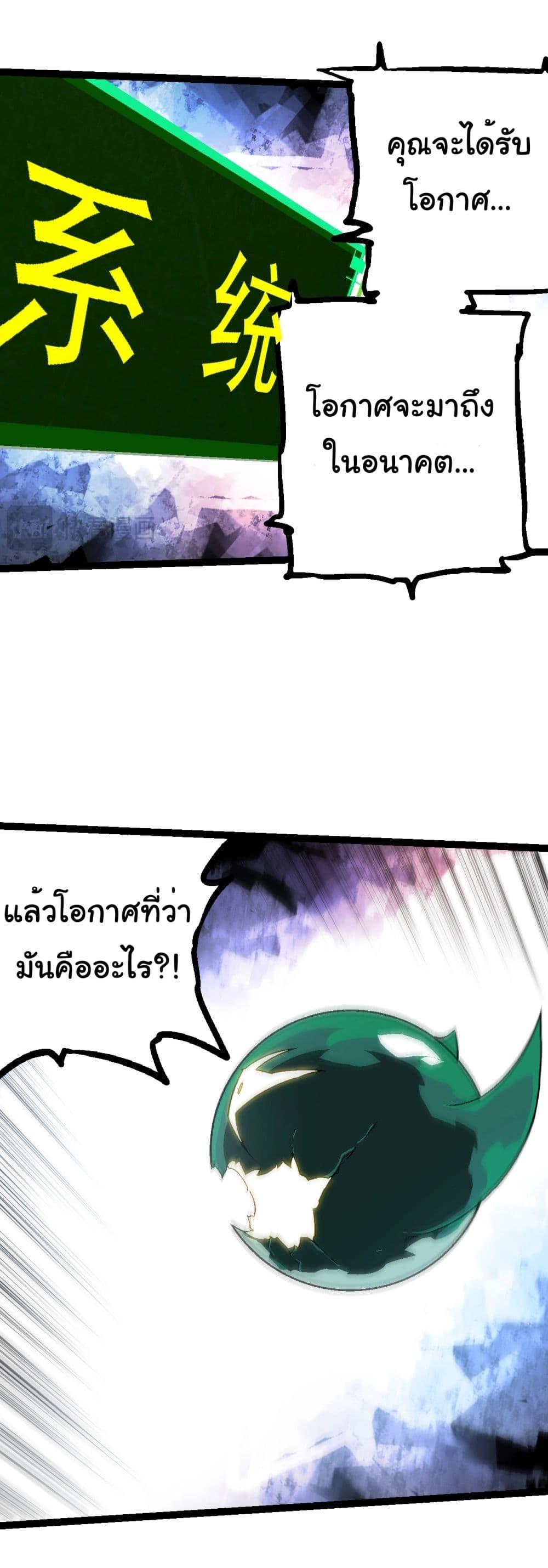 Manga-lc-com อ่านมังงะ อ่านการ์ตูน ออนไลน์ ฟรี Evolution from the Big Tree ตอนที่ 1 2 3 4 5 6 7 8 9 10 11 12 13 14 ฟรี ไม่มีโฆษณา Manga-lc - อ่าน มังงะ อ่าน การ์ตูน ออนไลน์ อ่านมังงะ ฟรี