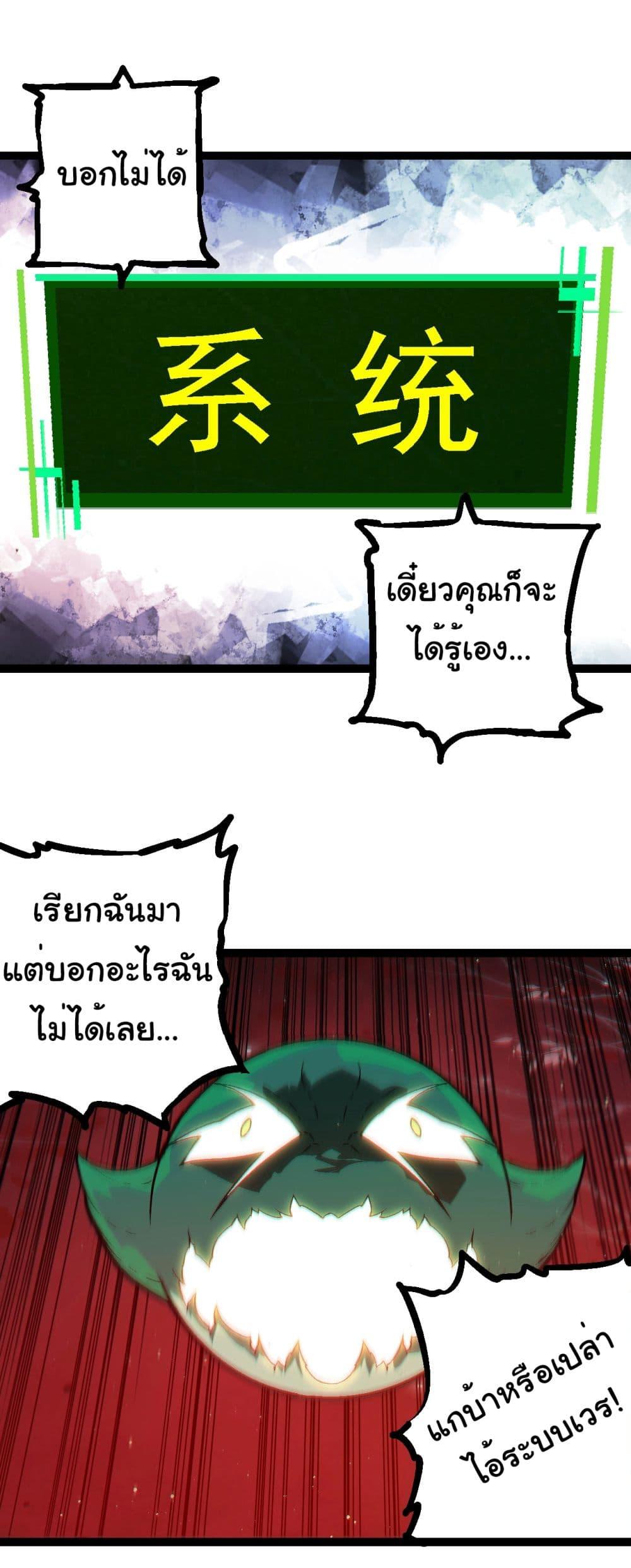 Manga-lc-com อ่านมังงะ อ่านการ์ตูน ออนไลน์ ฟรี Evolution from the Big Tree ตอนที่ 1 2 3 4 5 6 7 8 9 10 11 12 13 14 ฟรี ไม่มีโฆษณา Manga-lc - อ่าน มังงะ อ่าน การ์ตูน ออนไลน์ อ่านมังงะ ฟรี