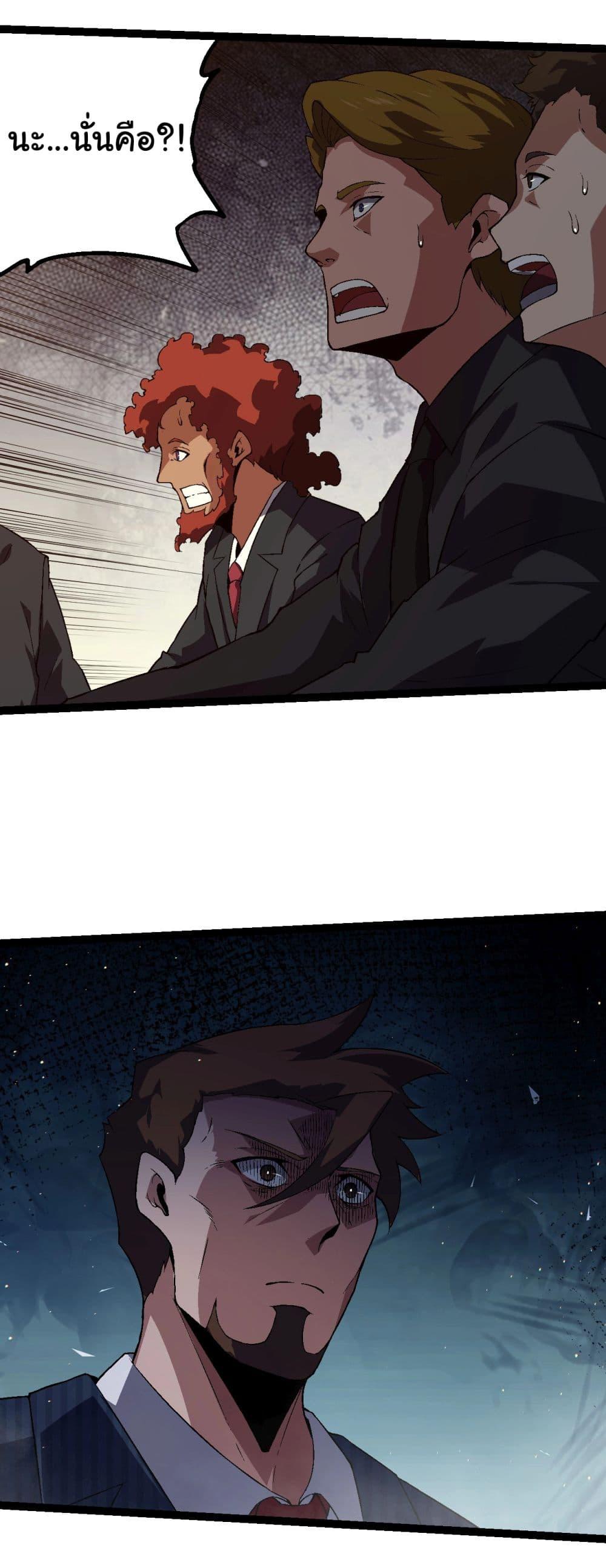 Manga-lc-com อ่านมังงะ อ่านการ์ตูน ออนไลน์ ฟรี Evolution from the Big Tree ตอนที่ 1 2 3 4 5 6 7 8 9 10 11 12 13 14 ฟรี ไม่มีโฆษณา Manga-lc - อ่าน มังงะ อ่าน การ์ตูน ออนไลน์ อ่านมังงะ ฟรี