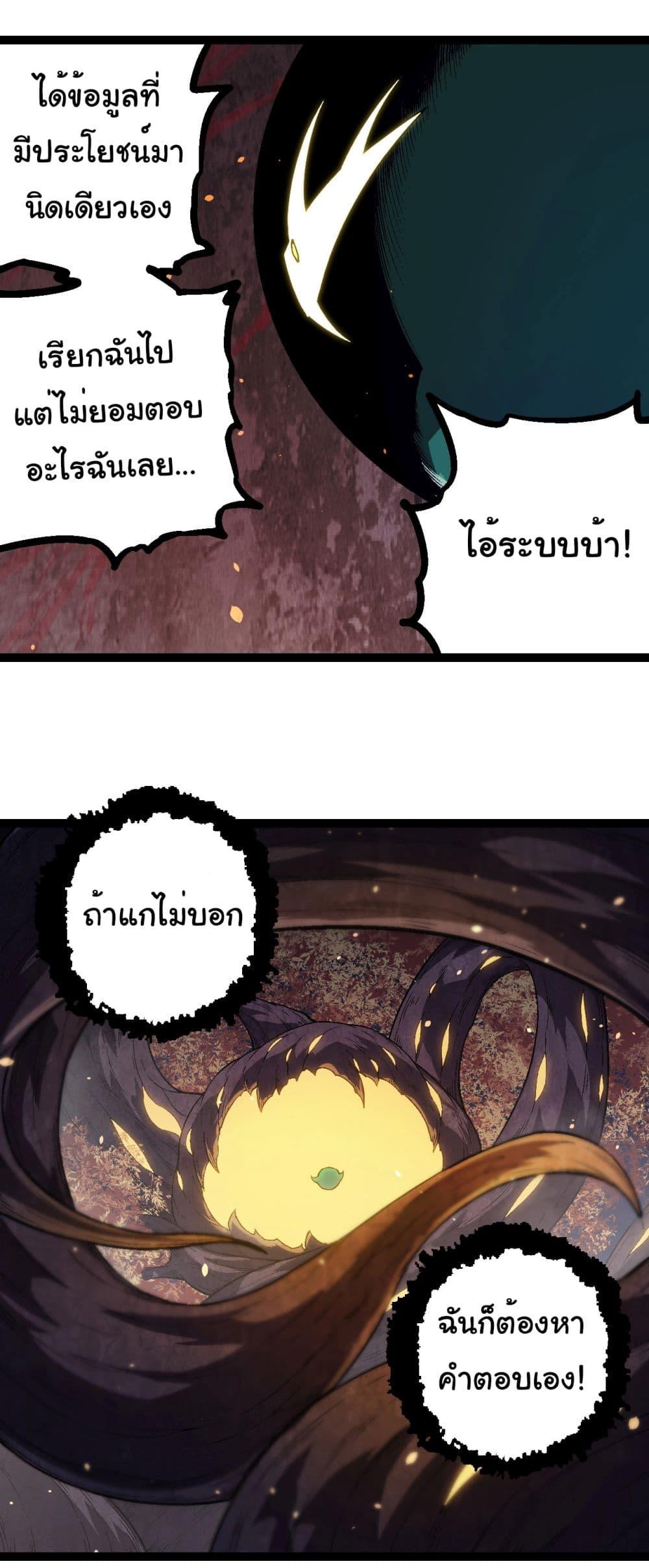 Manga-lc-com อ่านมังงะ อ่านการ์ตูน ออนไลน์ ฟรี Evolution from the Big Tree ตอนที่ 1 2 3 4 5 6 7 8 9 10 11 12 13 14 ฟรี ไม่มีโฆษณา Manga-lc - อ่าน มังงะ อ่าน การ์ตูน ออนไลน์ อ่านมังงะ ฟรี