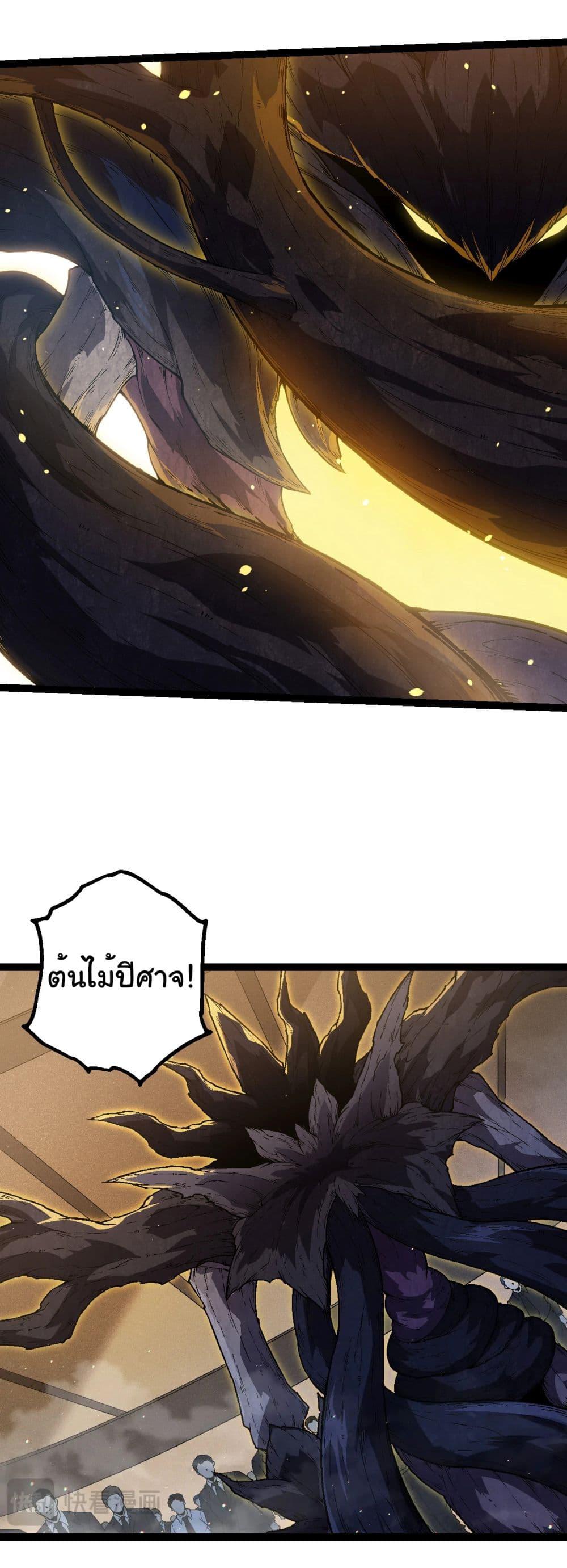 Manga-lc-com อ่านมังงะ อ่านการ์ตูน ออนไลน์ ฟรี Evolution from the Big Tree ตอนที่ 1 2 3 4 5 6 7 8 9 10 11 12 13 14 ฟรี ไม่มีโฆษณา Manga-lc - อ่าน มังงะ อ่าน การ์ตูน ออนไลน์ อ่านมังงะ ฟรี