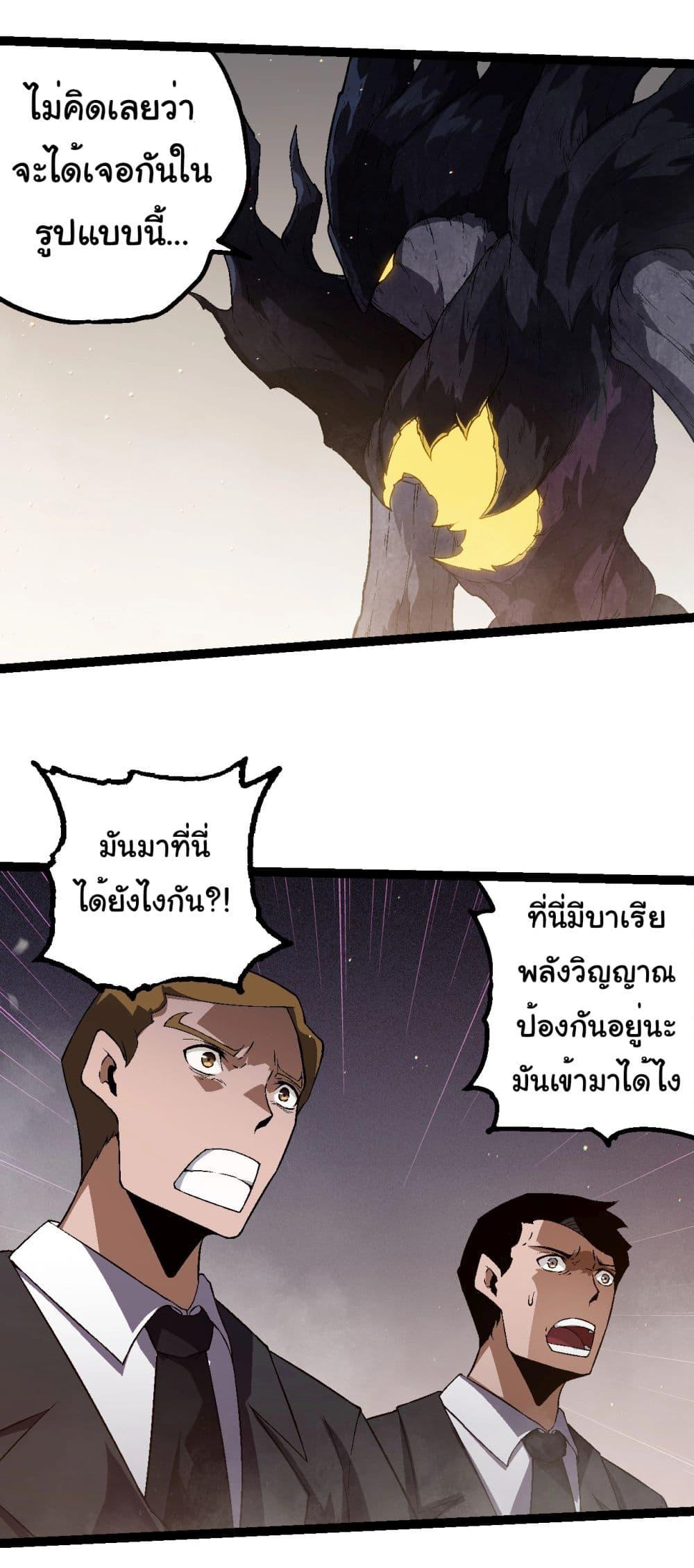 Manga-lc-com อ่านมังงะ อ่านการ์ตูน ออนไลน์ ฟรี Evolution from the Big Tree ตอนที่ 1 2 3 4 5 6 7 8 9 10 11 12 13 14 ฟรี ไม่มีโฆษณา Manga-lc - อ่าน มังงะ อ่าน การ์ตูน ออนไลน์ อ่านมังงะ ฟรี
