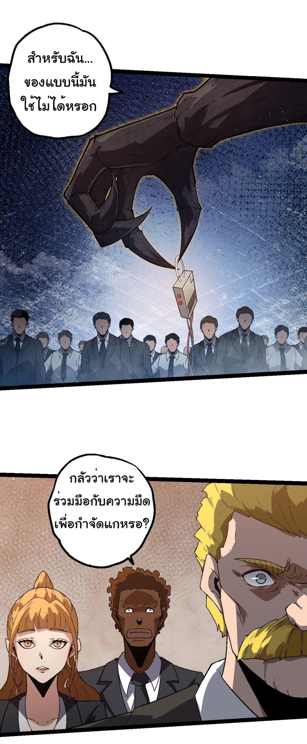 Manga-lc-com อ่านมังงะ อ่านการ์ตูน ออนไลน์ ฟรี Evolution from the Big Tree ตอนที่ 1 2 3 4 5 6 7 8 9 10 11 12 13 14 ฟรี ไม่มีโฆษณา Manga-lc - อ่าน มังงะ อ่าน การ์ตูน ออนไลน์ อ่านมังงะ ฟรี