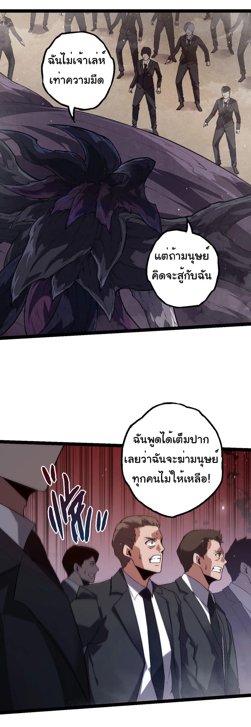 Manga-lc-com อ่านมังงะ อ่านการ์ตูน ออนไลน์ ฟรี Evolution from the Big Tree ตอนที่ 1 2 3 4 5 6 7 8 9 10 11 12 13 14 ฟรี ไม่มีโฆษณา Manga-lc - อ่าน มังงะ อ่าน การ์ตูน ออนไลน์ อ่านมังงะ ฟรี