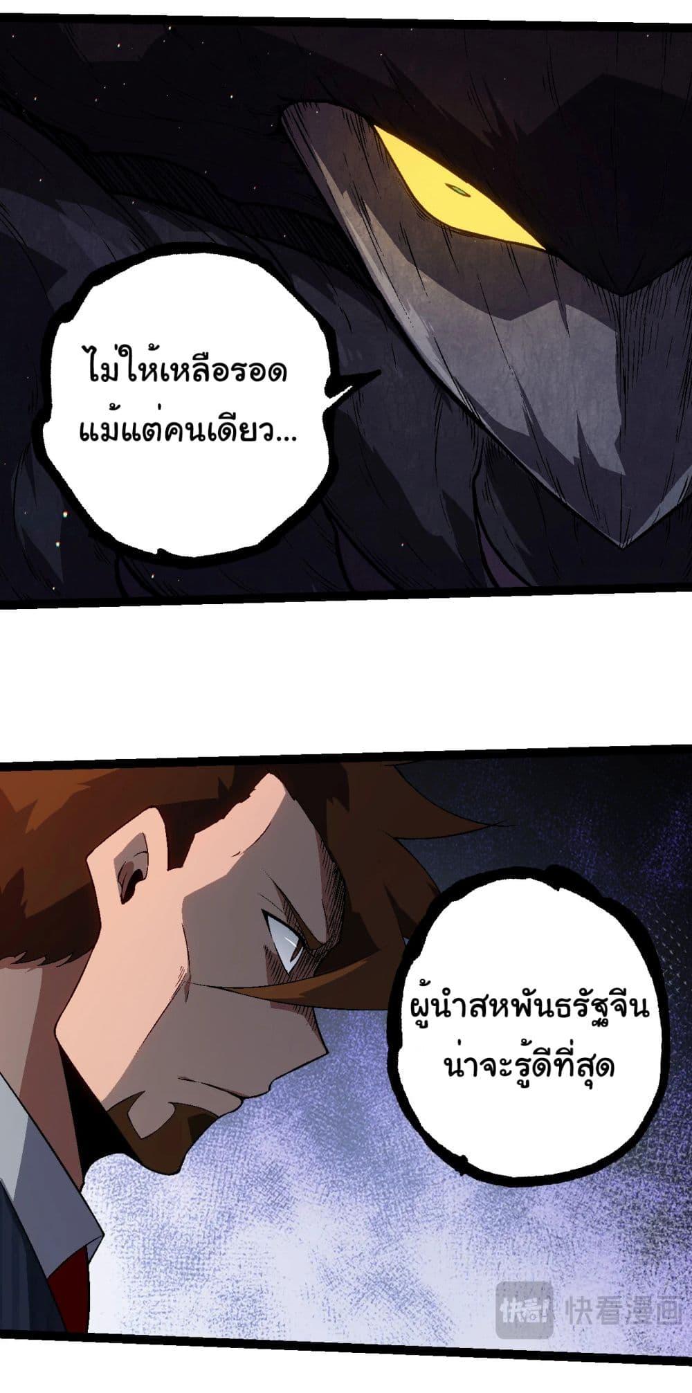 Manga-lc-com อ่านมังงะ อ่านการ์ตูน ออนไลน์ ฟรี Evolution from the Big Tree ตอนที่ 1 2 3 4 5 6 7 8 9 10 11 12 13 14 ฟรี ไม่มีโฆษณา Manga-lc - อ่าน มังงะ อ่าน การ์ตูน ออนไลน์ อ่านมังงะ ฟรี