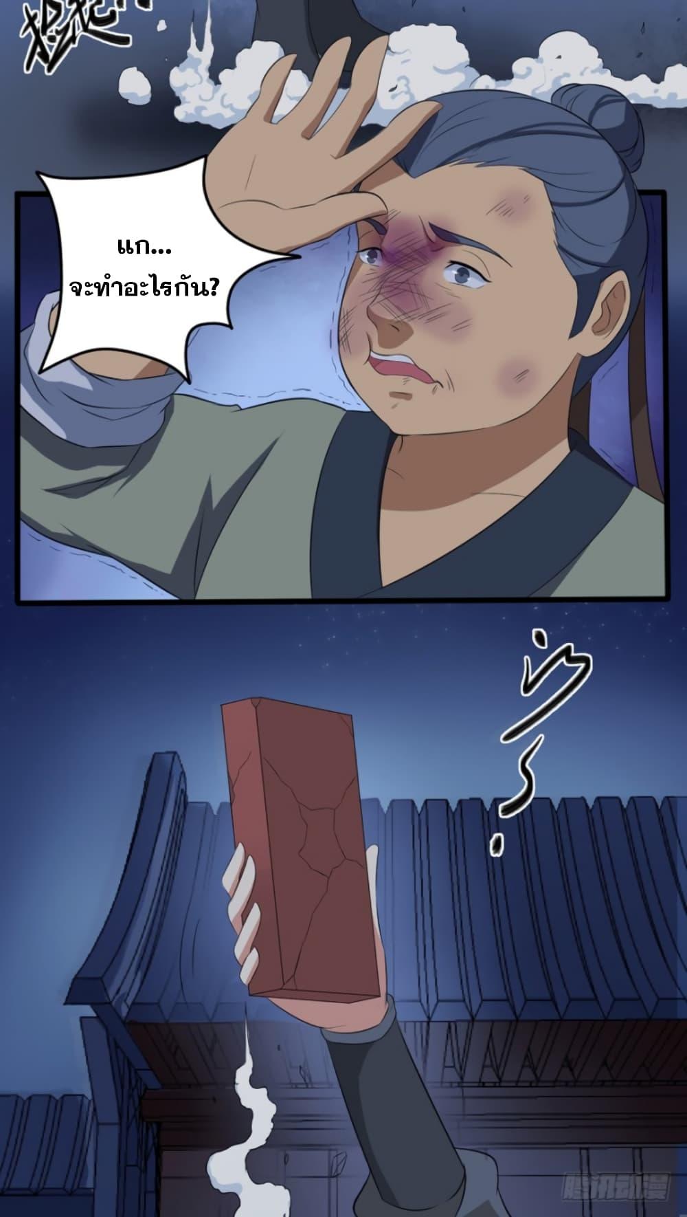 Manga-lc-com อ่านมังงะ อ่านการ์ตูน ออนไลน์ ฟรี Immortal Maniac ตอนที่ 1 2 3 4 5 6 7 8 9 10 11 12 13 14 ฟรี ไม่มีโฆษณา Manga-lc - อ่าน มังงะ อ่าน การ์ตูน ออนไลน์ อ่านมังงะ ฟรี