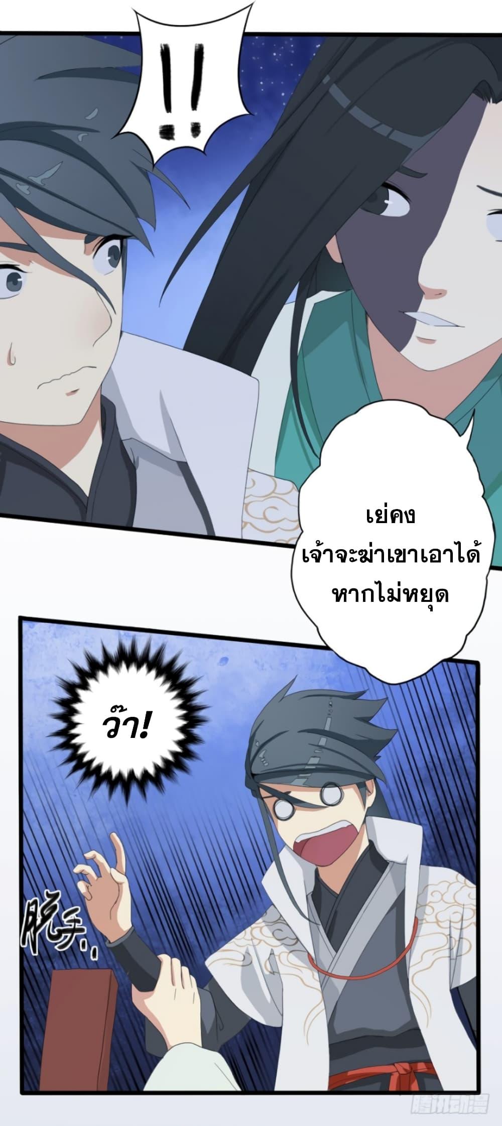 Manga-lc-com อ่านมังงะ อ่านการ์ตูน ออนไลน์ ฟรี Immortal Maniac ตอนที่ 1 2 3 4 5 6 7 8 9 10 11 12 13 14 ฟรี ไม่มีโฆษณา Manga-lc - อ่าน มังงะ อ่าน การ์ตูน ออนไลน์ อ่านมังงะ ฟรี