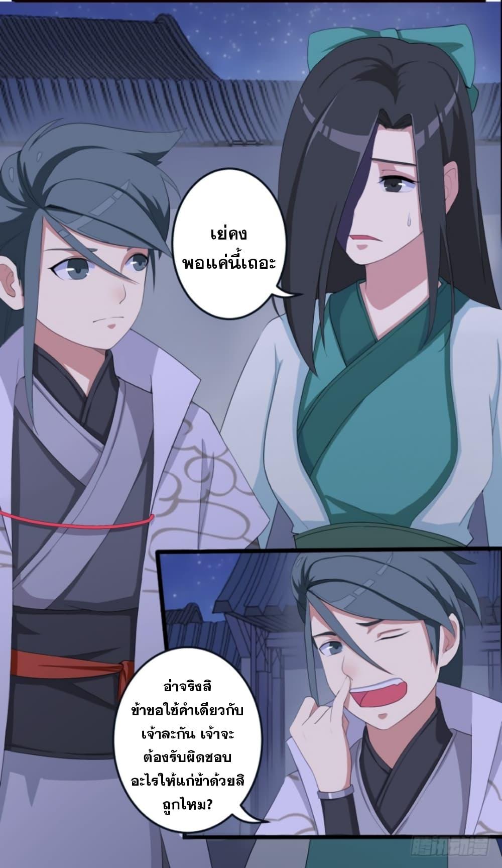 Manga-lc-com อ่านมังงะ อ่านการ์ตูน ออนไลน์ ฟรี Immortal Maniac ตอนที่ 1 2 3 4 5 6 7 8 9 10 11 12 13 14 ฟรี ไม่มีโฆษณา Manga-lc - อ่าน มังงะ อ่าน การ์ตูน ออนไลน์ อ่านมังงะ ฟรี