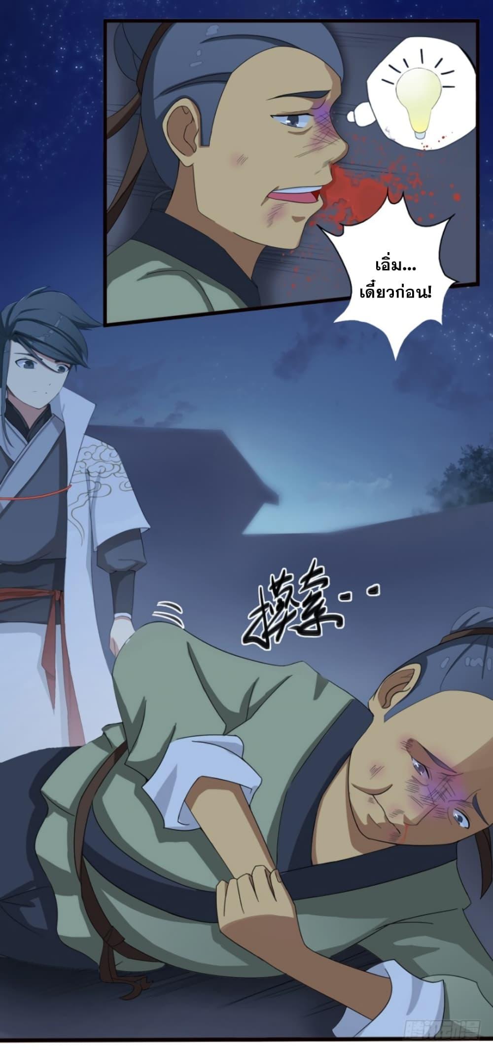 Manga-lc-com อ่านมังงะ อ่านการ์ตูน ออนไลน์ ฟรี Immortal Maniac ตอนที่ 1 2 3 4 5 6 7 8 9 10 11 12 13 14 ฟรี ไม่มีโฆษณา Manga-lc - อ่าน มังงะ อ่าน การ์ตูน ออนไลน์ อ่านมังงะ ฟรี