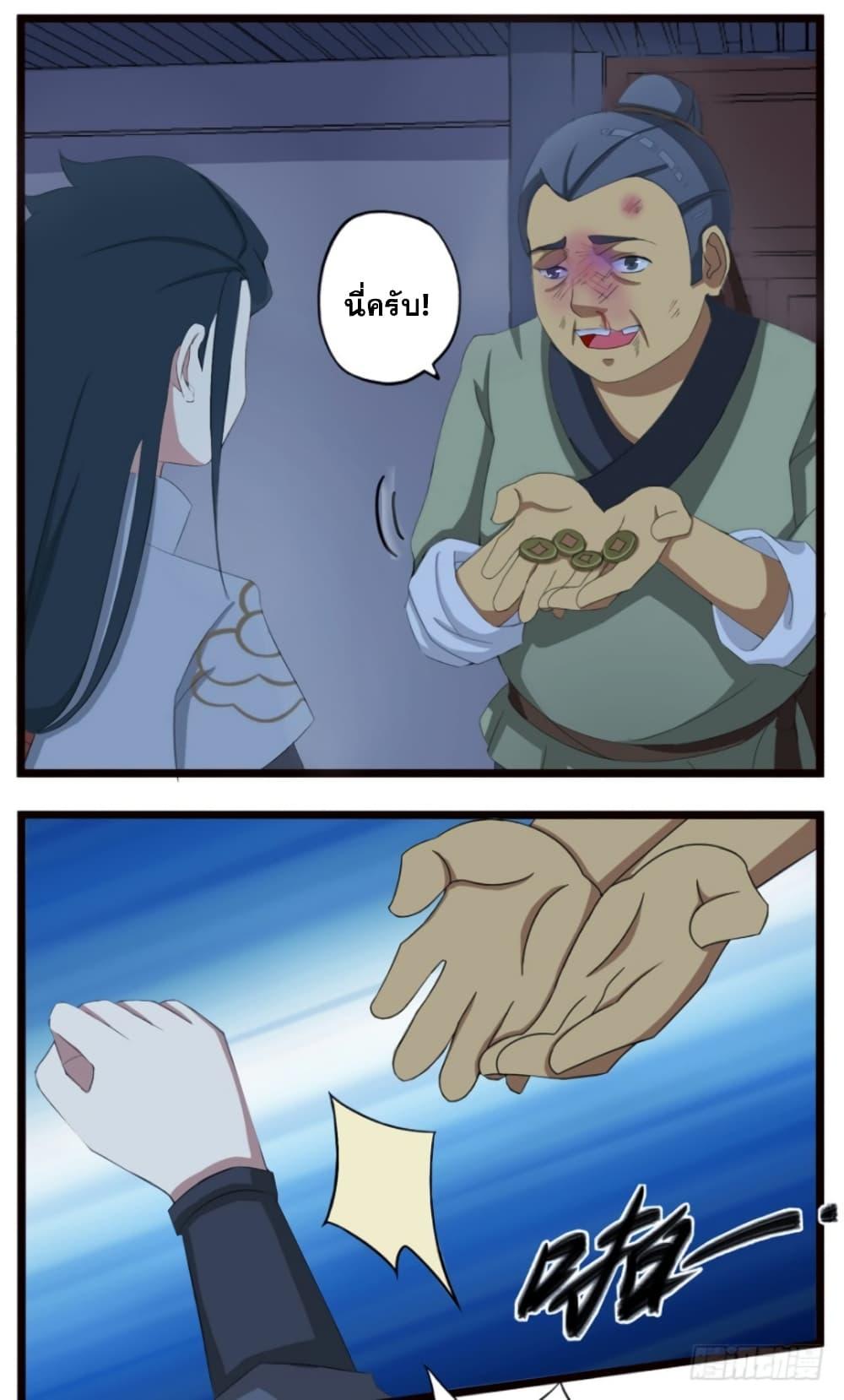 Manga-lc-com อ่านมังงะ อ่านการ์ตูน ออนไลน์ ฟรี Immortal Maniac ตอนที่ 1 2 3 4 5 6 7 8 9 10 11 12 13 14 ฟรี ไม่มีโฆษณา Manga-lc - อ่าน มังงะ อ่าน การ์ตูน ออนไลน์ อ่านมังงะ ฟรี