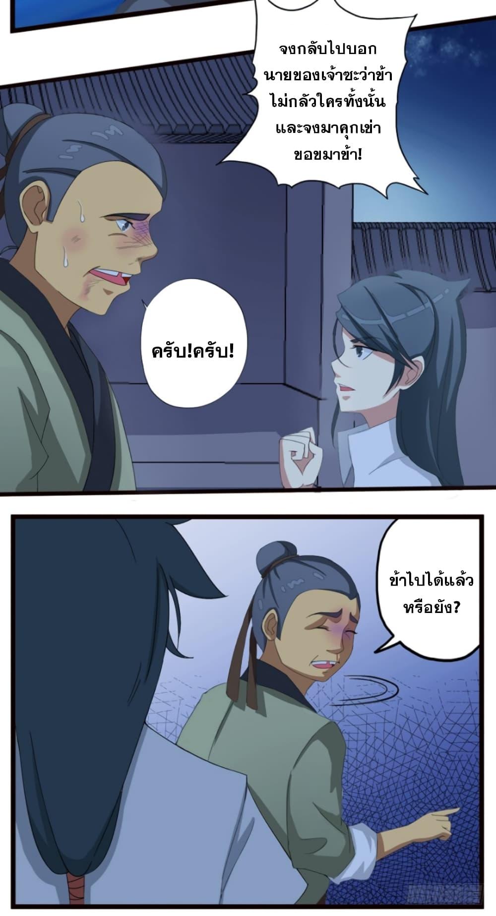 Manga-lc-com อ่านมังงะ อ่านการ์ตูน ออนไลน์ ฟรี Immortal Maniac ตอนที่ 1 2 3 4 5 6 7 8 9 10 11 12 13 14 ฟรี ไม่มีโฆษณา Manga-lc - อ่าน มังงะ อ่าน การ์ตูน ออนไลน์ อ่านมังงะ ฟรี