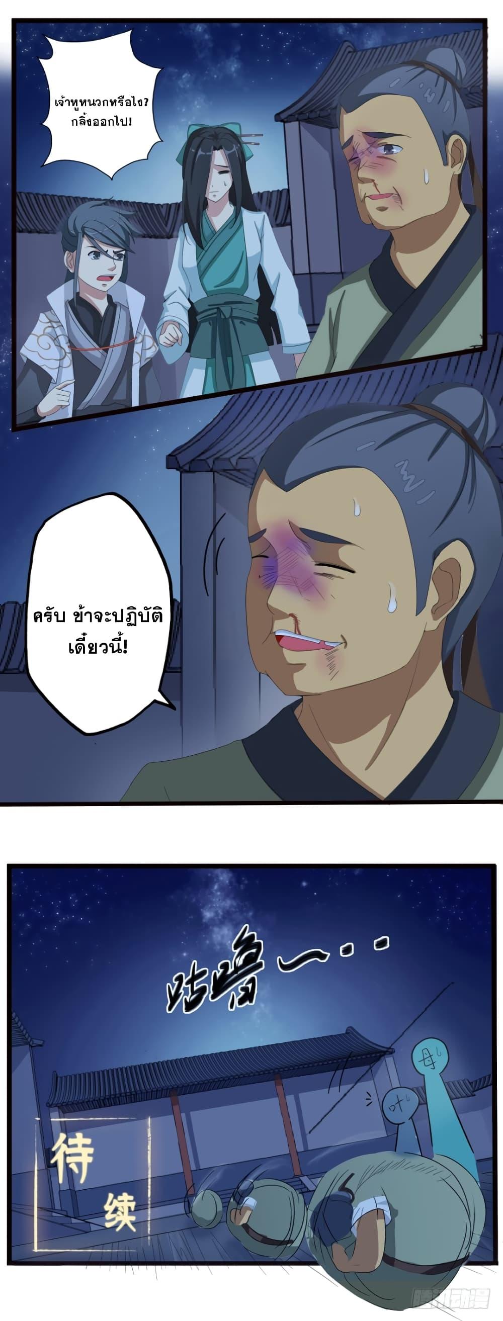 Manga-lc-com อ่านมังงะ อ่านการ์ตูน ออนไลน์ ฟรี Immortal Maniac ตอนที่ 1 2 3 4 5 6 7 8 9 10 11 12 13 14 ฟรี ไม่มีโฆษณา Manga-lc - อ่าน มังงะ อ่าน การ์ตูน ออนไลน์ อ่านมังงะ ฟรี