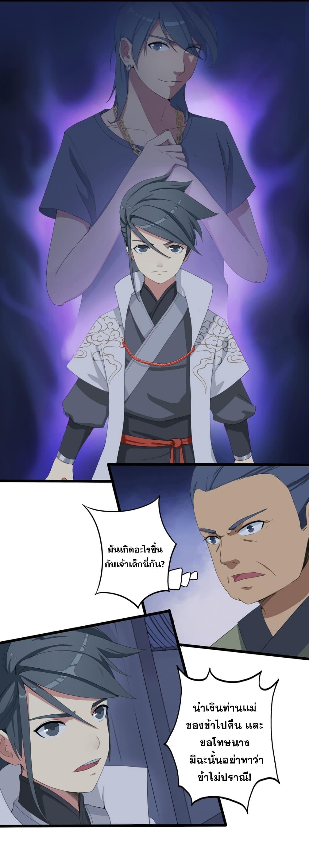 Manga-lc-com อ่านมังงะ อ่านการ์ตูน ออนไลน์ ฟรี Immortal Maniac ตอนที่ 1 2 3 4 5 6 7 8 9 10 11 12 13 14 ฟรี ไม่มีโฆษณา Manga-lc - อ่าน มังงะ อ่าน การ์ตูน ออนไลน์ อ่านมังงะ ฟรี
