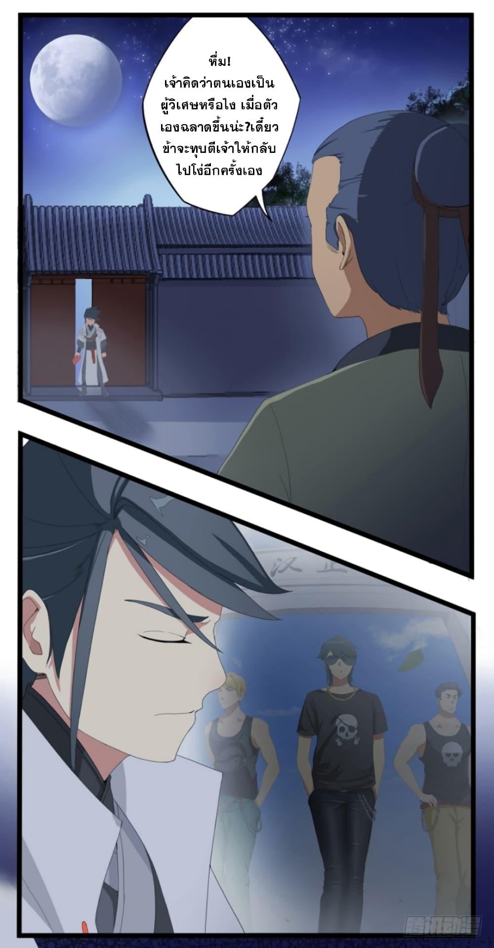 Manga-lc-com อ่านมังงะ อ่านการ์ตูน ออนไลน์ ฟรี Immortal Maniac ตอนที่ 1 2 3 4 5 6 7 8 9 10 11 12 13 14 ฟรี ไม่มีโฆษณา Manga-lc - อ่าน มังงะ อ่าน การ์ตูน ออนไลน์ อ่านมังงะ ฟรี