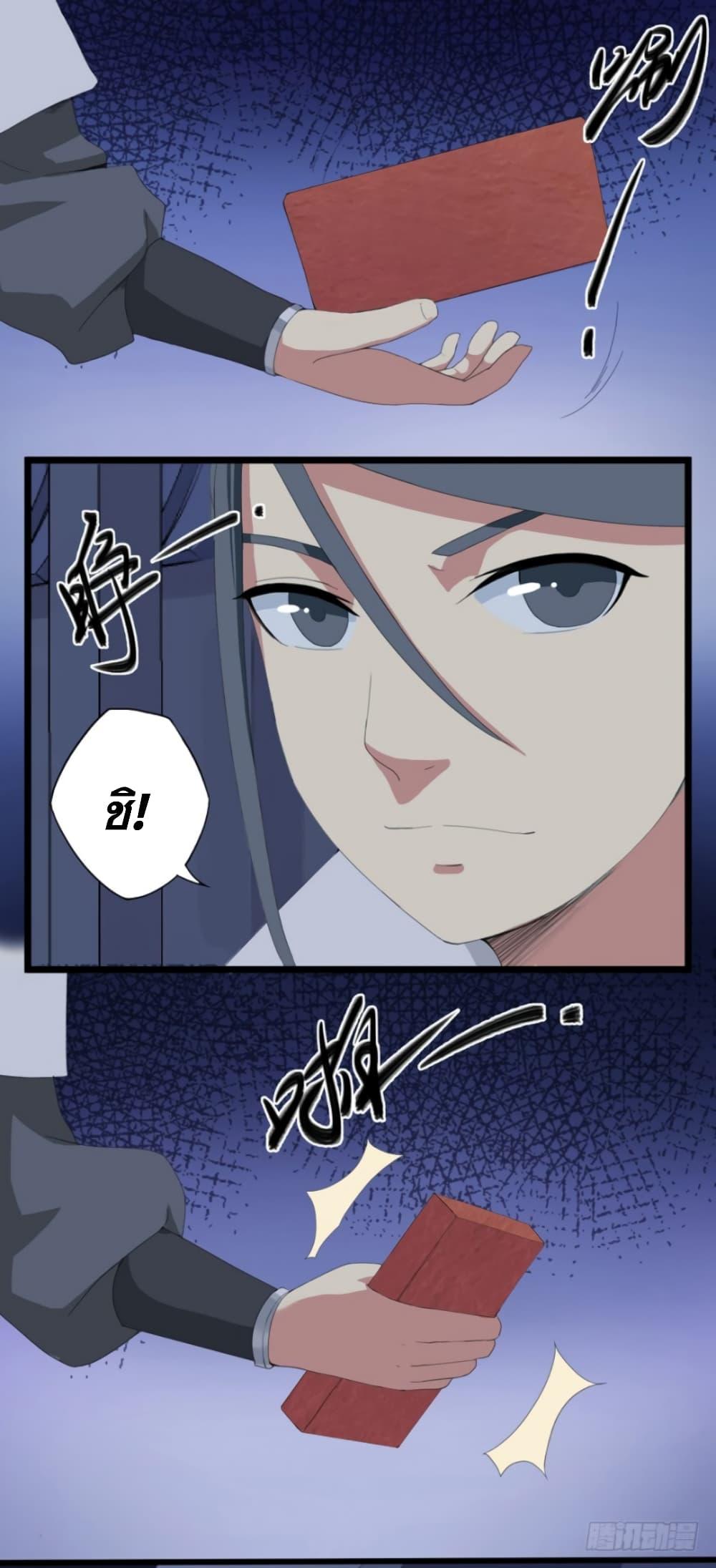 Manga-lc-com อ่านมังงะ อ่านการ์ตูน ออนไลน์ ฟรี Immortal Maniac ตอนที่ 1 2 3 4 5 6 7 8 9 10 11 12 13 14 ฟรี ไม่มีโฆษณา Manga-lc - อ่าน มังงะ อ่าน การ์ตูน ออนไลน์ อ่านมังงะ ฟรี