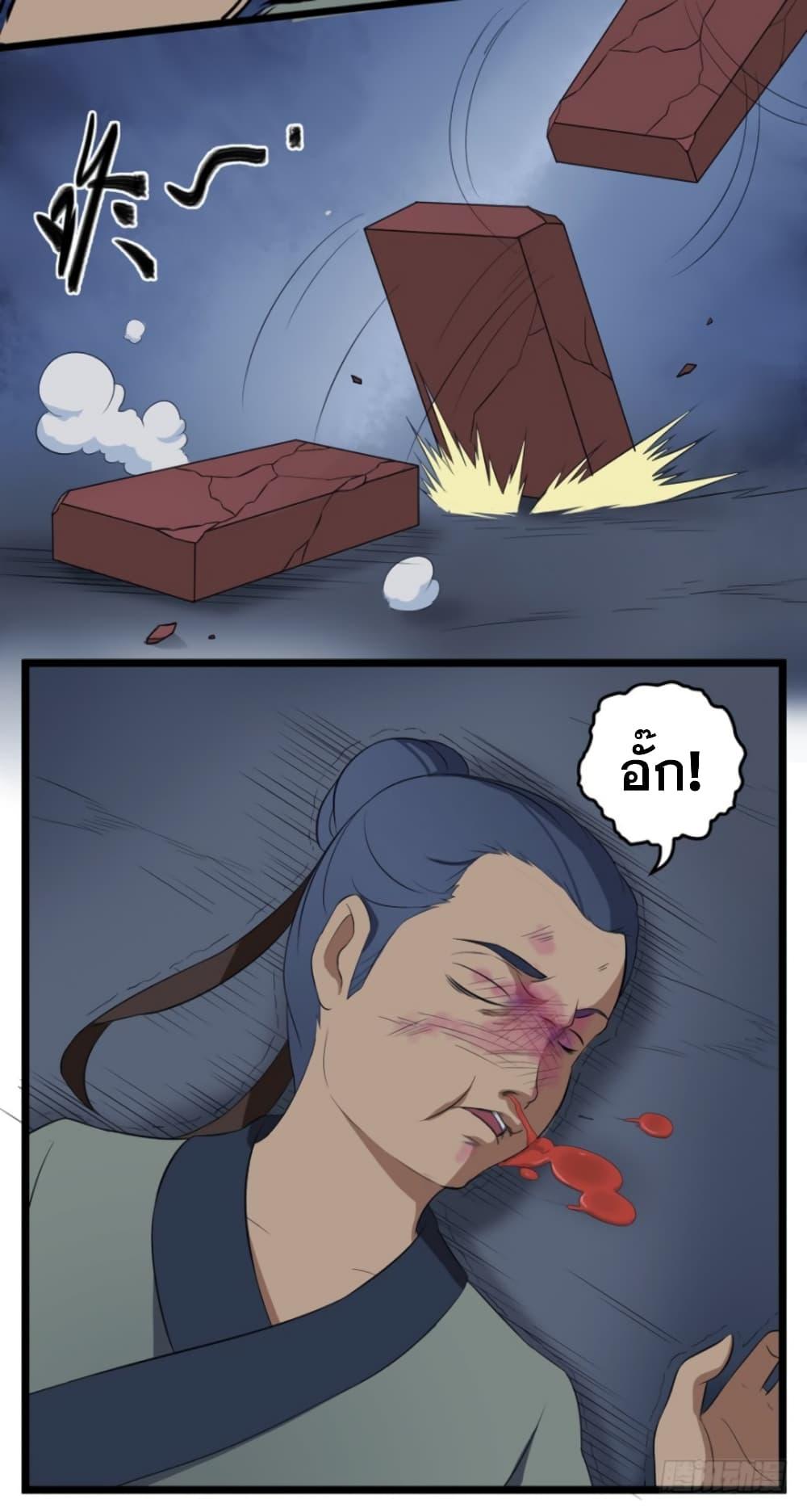 Manga-lc-com อ่านมังงะ อ่านการ์ตูน ออนไลน์ ฟรี Immortal Maniac ตอนที่ 1 2 3 4 5 6 7 8 9 10 11 12 13 14 ฟรี ไม่มีโฆษณา Manga-lc - อ่าน มังงะ อ่าน การ์ตูน ออนไลน์ อ่านมังงะ ฟรี