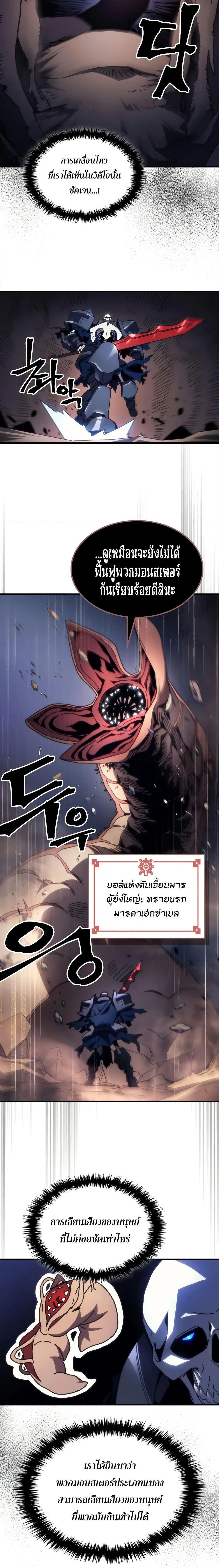 Manga-lc-com อ่านมังงะ อ่านการ์ตูน ออนไลน์ ฟรี Mr Devourer, Please Act Like a Final Boss ตอนที่ 1 2 3 4 5 6 7 8 9 10 11 12 13 14 ฟรี ไม่มีโฆษณา Manga-lc - อ่าน มังงะ อ่าน การ์ตูน ออนไลน์ อ่านมังงะ ฟรี