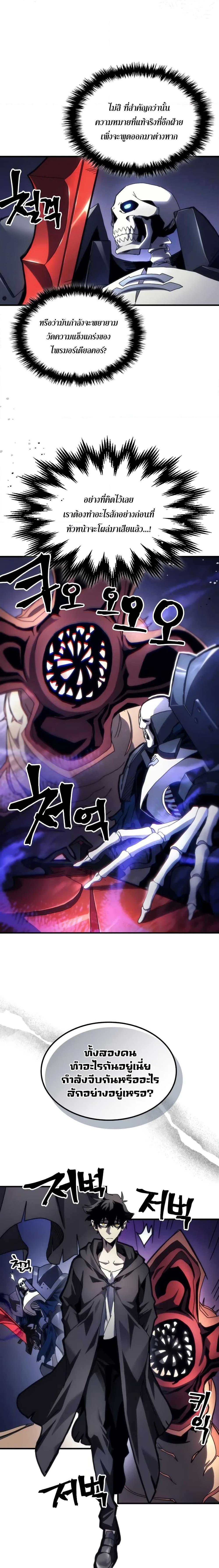 Manga-lc-com อ่านมังงะ อ่านการ์ตูน ออนไลน์ ฟรี Mr Devourer, Please Act Like a Final Boss ตอนที่ 1 2 3 4 5 6 7 8 9 10 11 12 13 14 ฟรี ไม่มีโฆษณา Manga-lc - อ่าน มังงะ อ่าน การ์ตูน ออนไลน์ อ่านมังงะ ฟรี