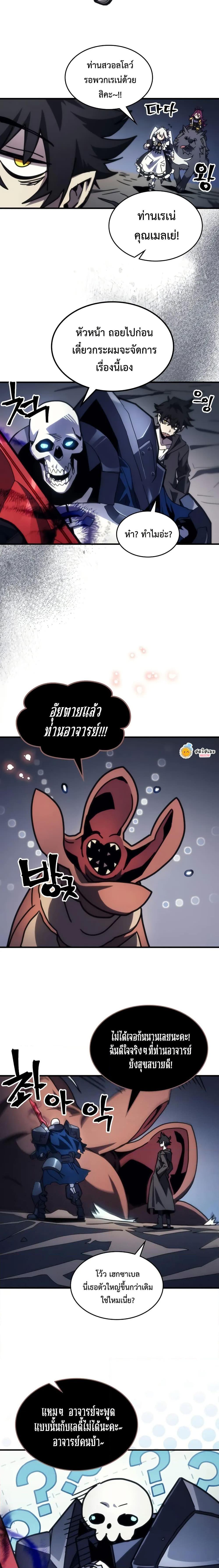 Manga-lc-com อ่านมังงะ อ่านการ์ตูน ออนไลน์ ฟรี Mr Devourer, Please Act Like a Final Boss ตอนที่ 1 2 3 4 5 6 7 8 9 10 11 12 13 14 ฟรี ไม่มีโฆษณา Manga-lc - อ่าน มังงะ อ่าน การ์ตูน ออนไลน์ อ่านมังงะ ฟรี