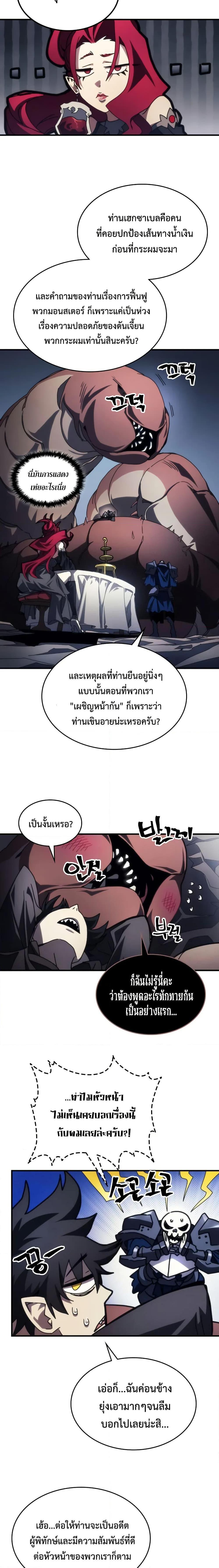 Manga-lc-com อ่านมังงะ อ่านการ์ตูน ออนไลน์ ฟรี Mr Devourer, Please Act Like a Final Boss ตอนที่ 1 2 3 4 5 6 7 8 9 10 11 12 13 14 ฟรี ไม่มีโฆษณา Manga-lc - อ่าน มังงะ อ่าน การ์ตูน ออนไลน์ อ่านมังงะ ฟรี