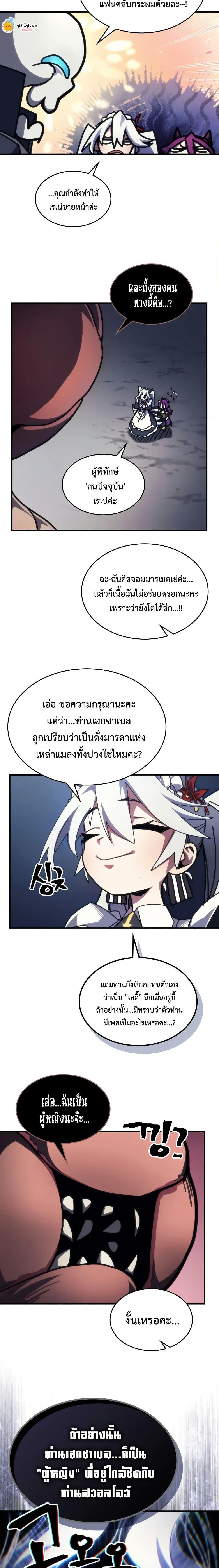 Manga-lc-com อ่านมังงะ อ่านการ์ตูน ออนไลน์ ฟรี Mr Devourer, Please Act Like a Final Boss ตอนที่ 1 2 3 4 5 6 7 8 9 10 11 12 13 14 ฟรี ไม่มีโฆษณา Manga-lc - อ่าน มังงะ อ่าน การ์ตูน ออนไลน์ อ่านมังงะ ฟรี