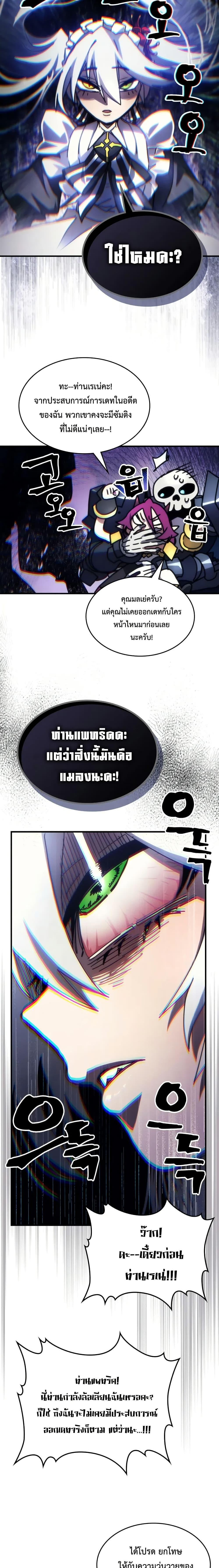 Manga-lc-com อ่านมังงะ อ่านการ์ตูน ออนไลน์ ฟรี Mr Devourer, Please Act Like a Final Boss ตอนที่ 1 2 3 4 5 6 7 8 9 10 11 12 13 14 ฟรี ไม่มีโฆษณา Manga-lc - อ่าน มังงะ อ่าน การ์ตูน ออนไลน์ อ่านมังงะ ฟรี