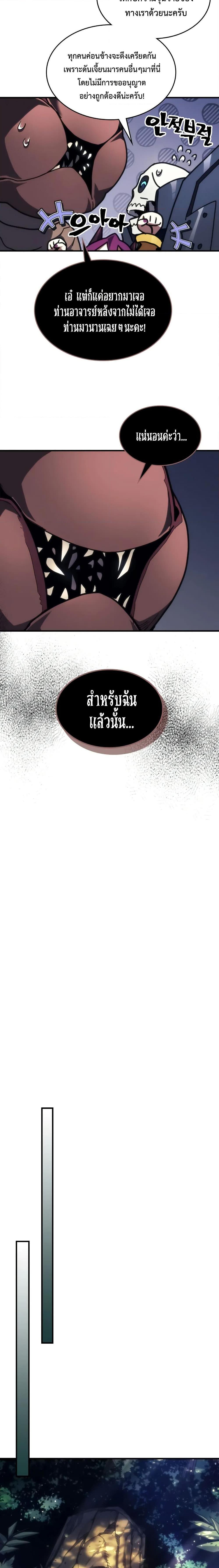 Manga-lc-com อ่านมังงะ อ่านการ์ตูน ออนไลน์ ฟรี Mr Devourer, Please Act Like a Final Boss ตอนที่ 1 2 3 4 5 6 7 8 9 10 11 12 13 14 ฟรี ไม่มีโฆษณา Manga-lc - อ่าน มังงะ อ่าน การ์ตูน ออนไลน์ อ่านมังงะ ฟรี