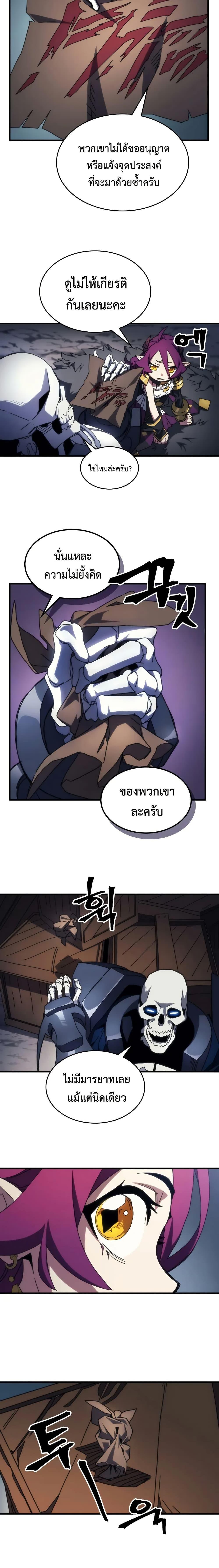 Manga-lc-com อ่านมังงะ อ่านการ์ตูน ออนไลน์ ฟรี Mr Devourer, Please Act Like a Final Boss ตอนที่ 1 2 3 4 5 6 7 8 9 10 11 12 13 14 ฟรี ไม่มีโฆษณา Manga-lc - อ่าน มังงะ อ่าน การ์ตูน ออนไลน์ อ่านมังงะ ฟรี